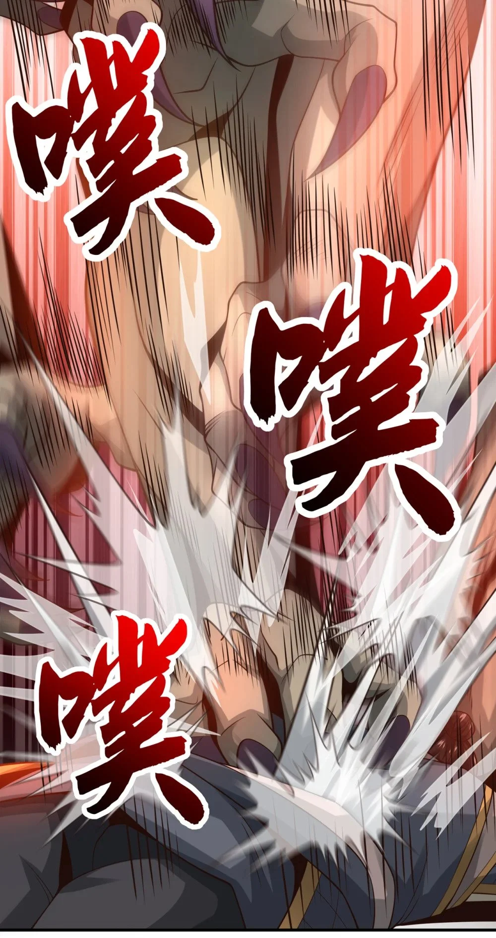 绝世丹神陈凡笔趣阁漫画,87 三秋统领！2图