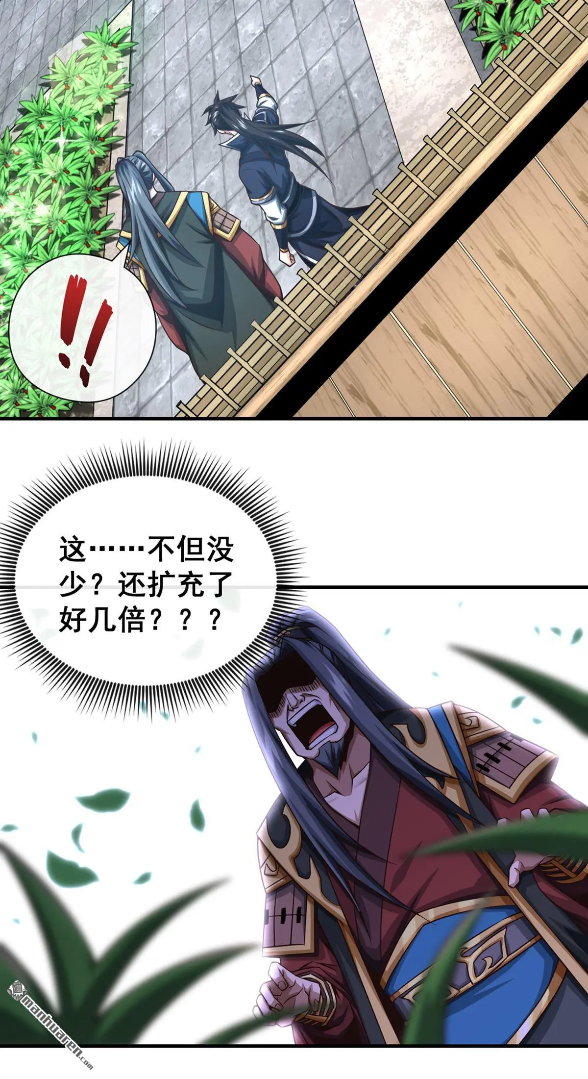 绝世丹神在线观看漫画,第30回1图