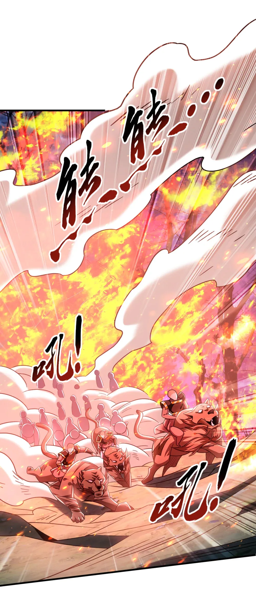绝世丹神陈凡笔趣阁漫画,133 必须放火烧山！2图