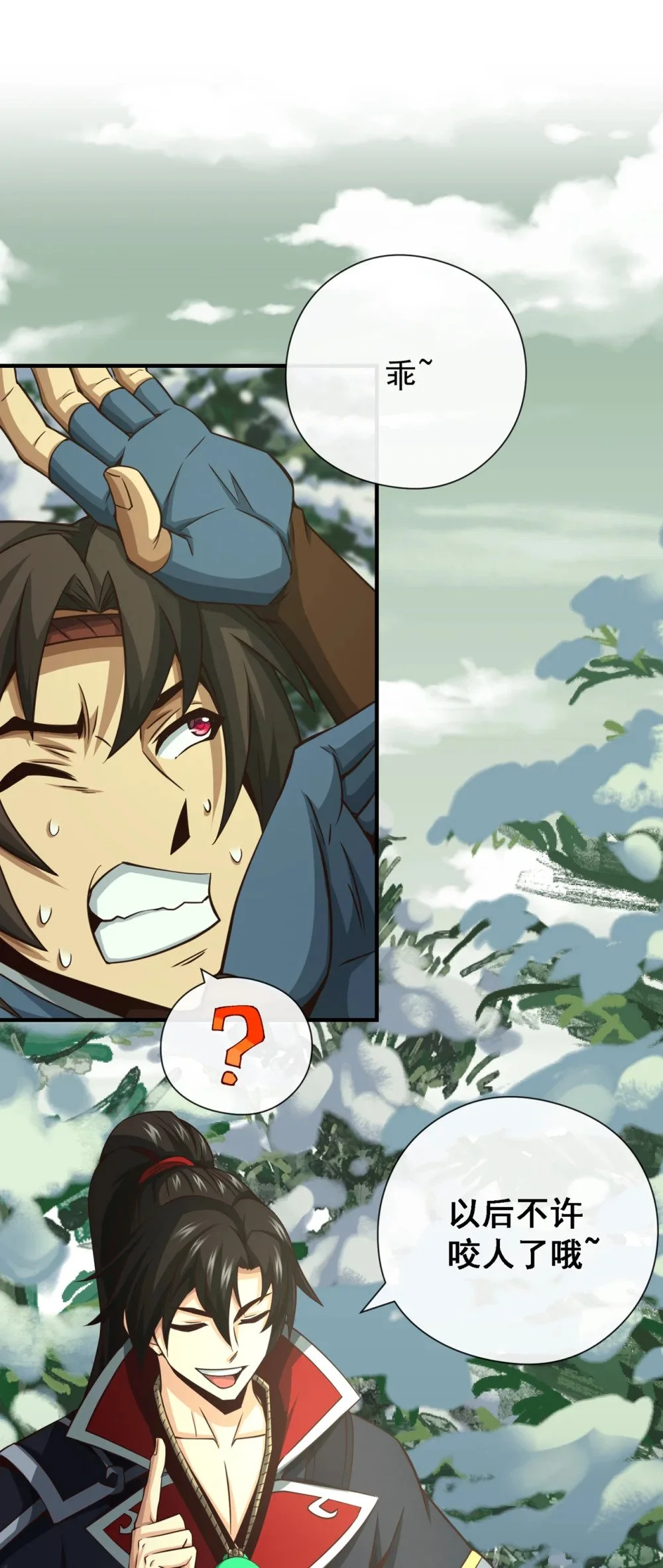 绝世丹神在线观看漫画,55 借你用下~1图