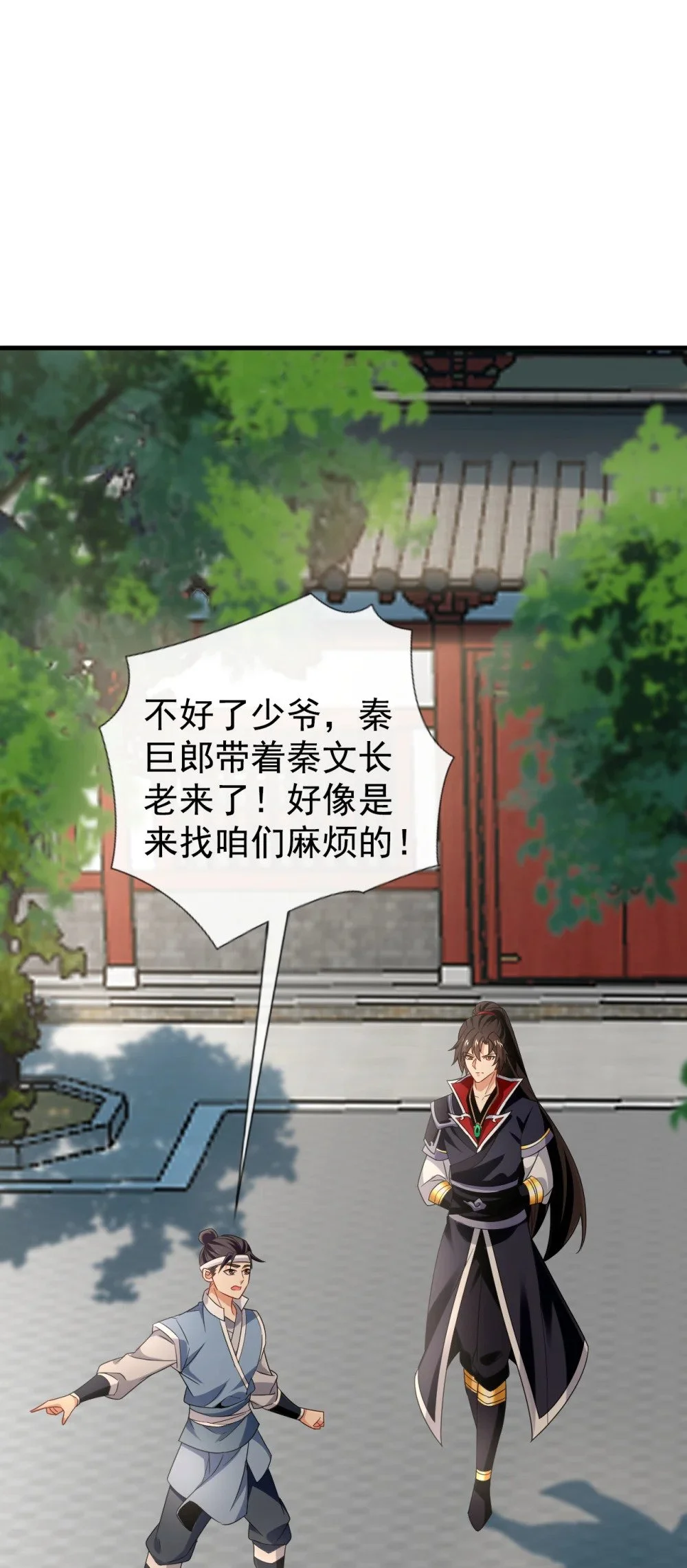 绝世丹神在线观看漫画,48 我太了解你了1图