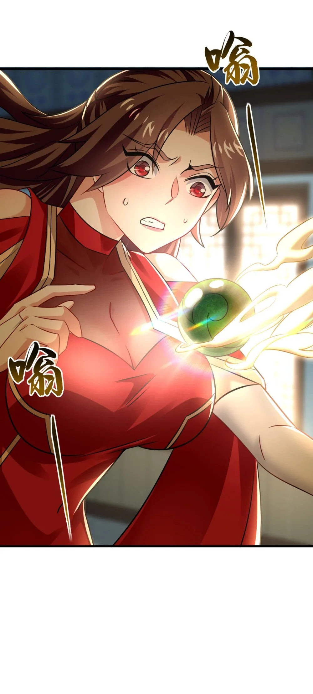 绝世丹神在线观看漫画,93 辱师可是大罪！2图