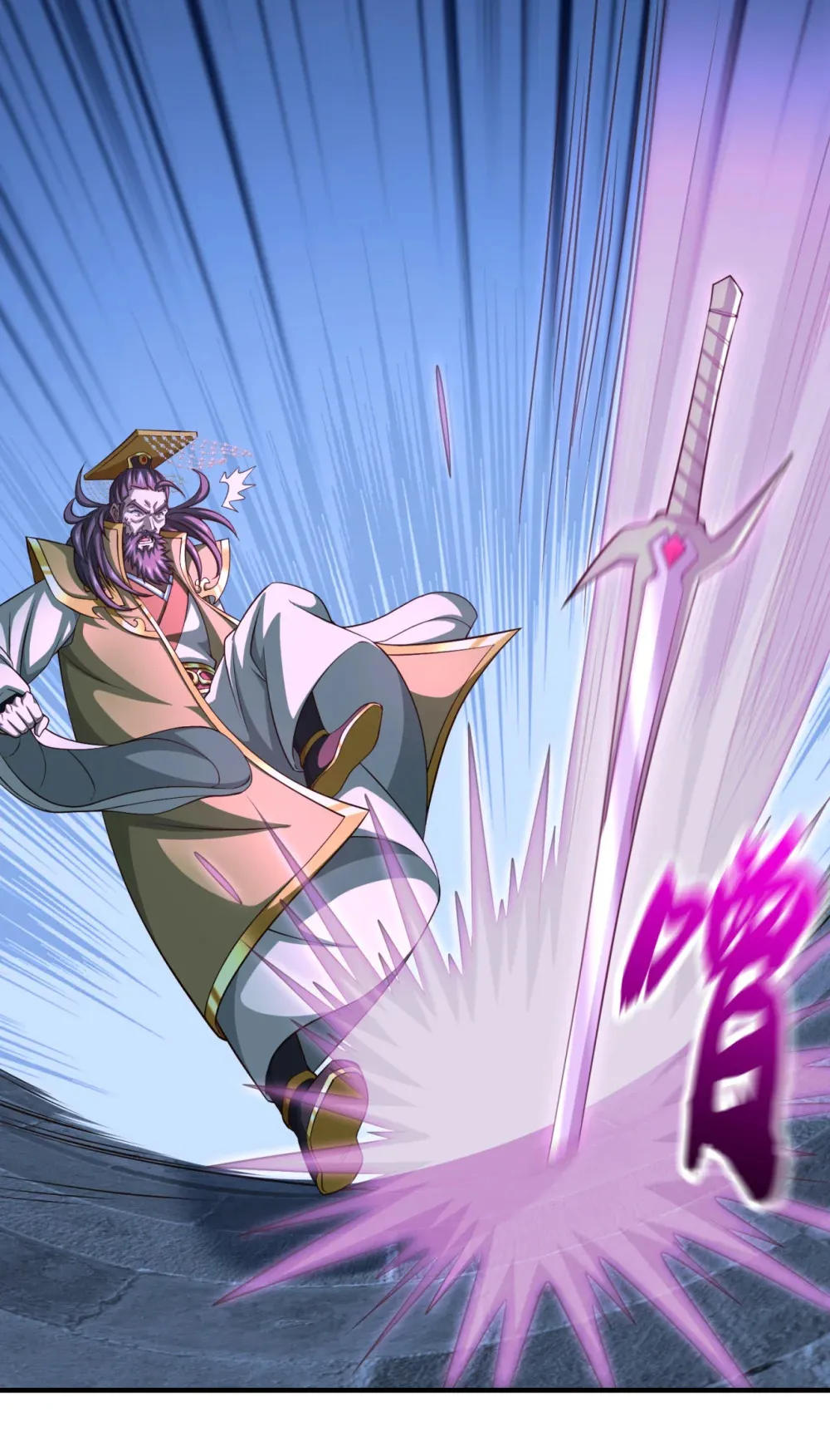 绝世丹神在线观看漫画,145 把叶繁星拉下来2图