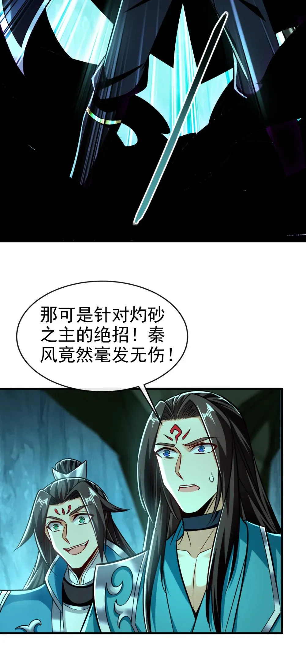 绝世丹神在线观看漫画,166 惩戒你这个晚辈2图
