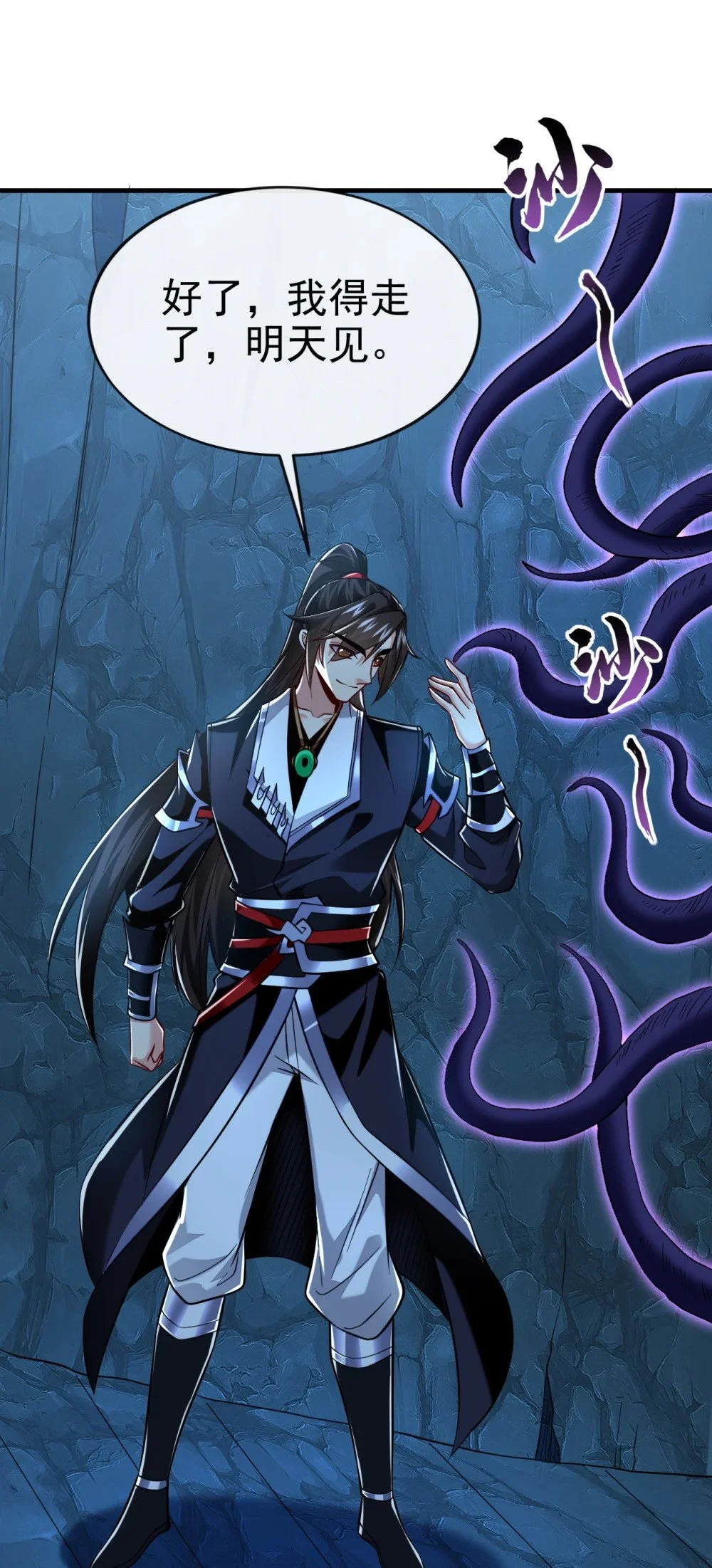 绝世丹神在线观看漫画,104 一定是他在偷灵药！2图