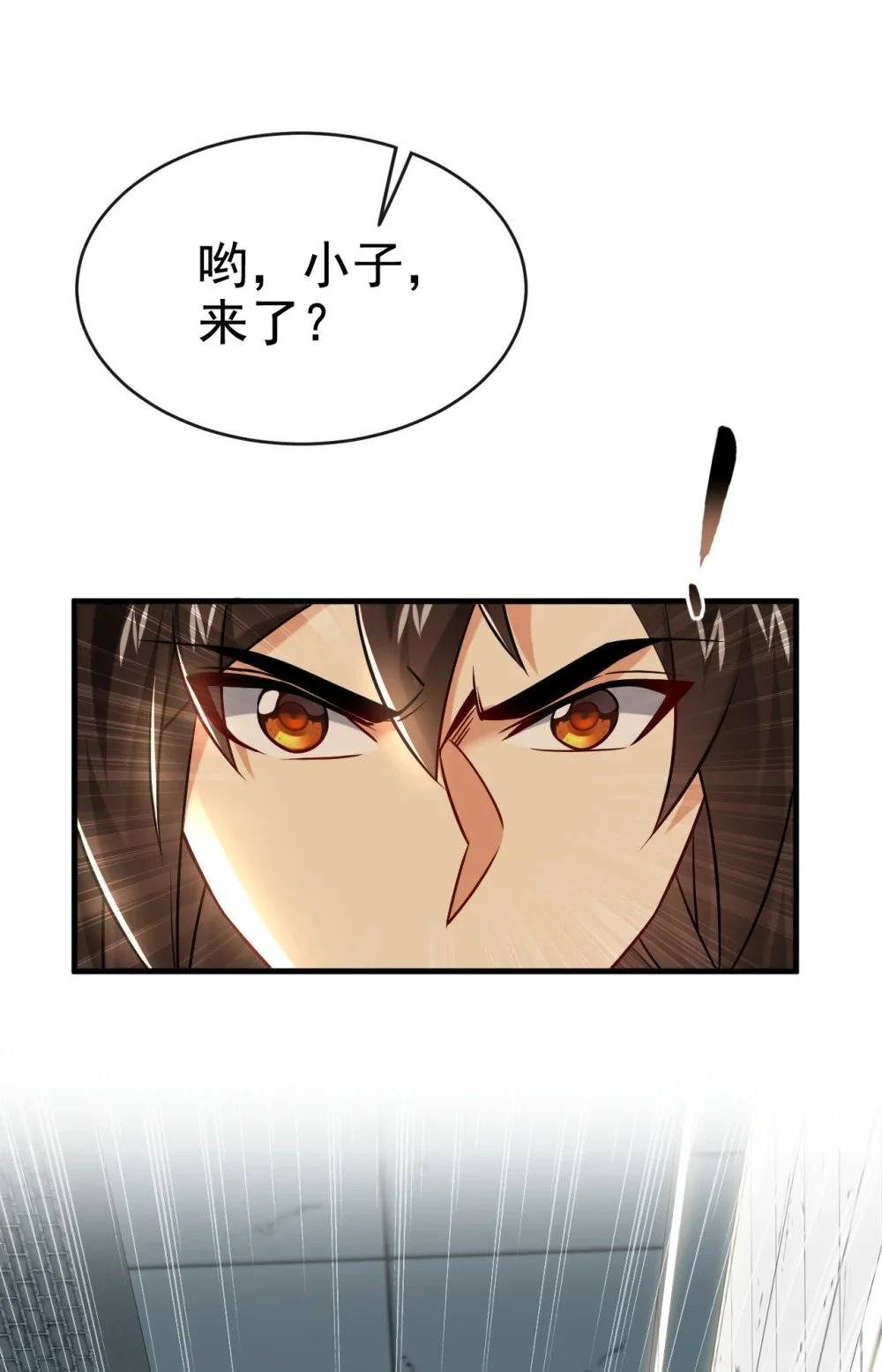 绝世丹神陈凡笔趣阁漫画,94 谁才是班里的老大1图