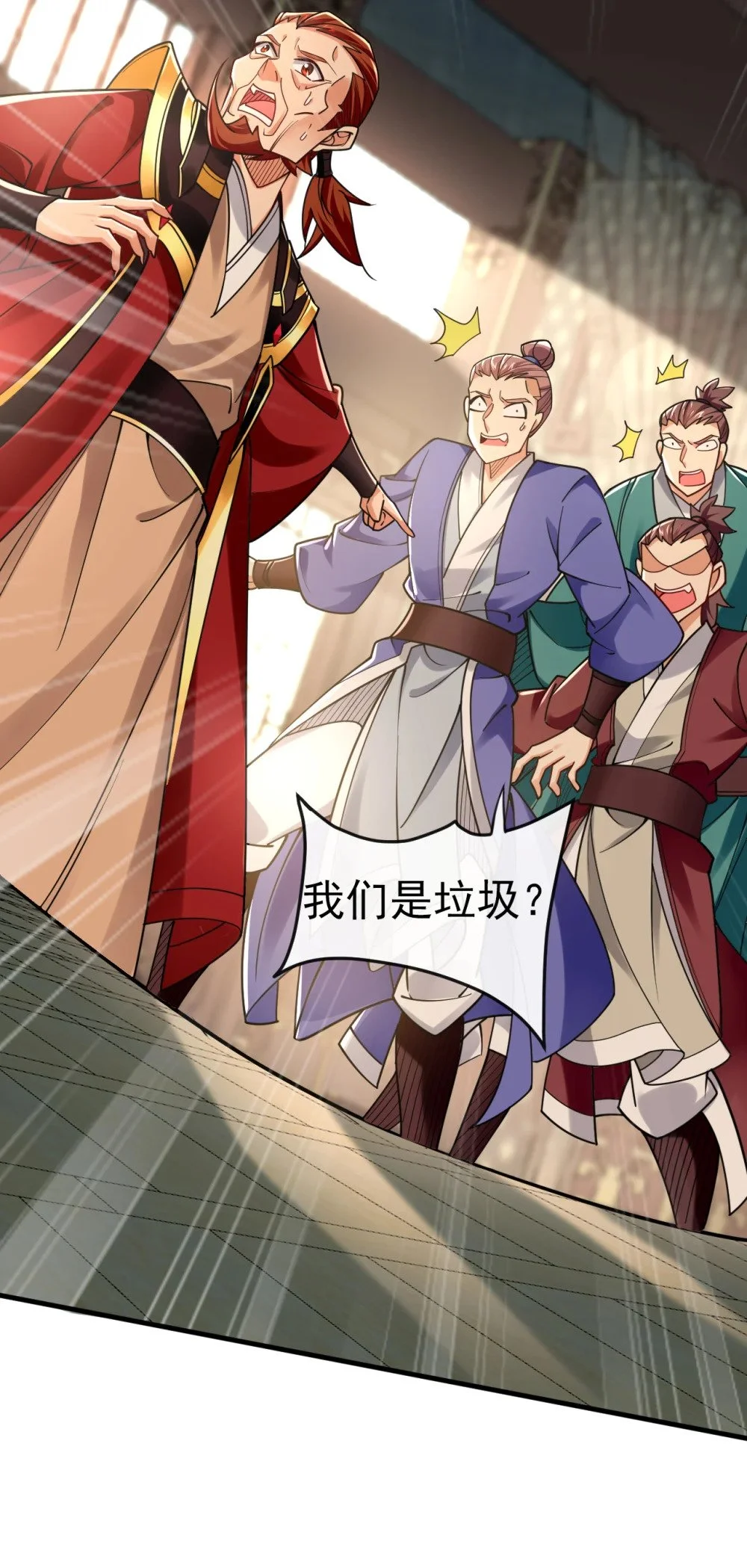绝世丹神陈凡笔趣阁漫画,47 高下立判！2图