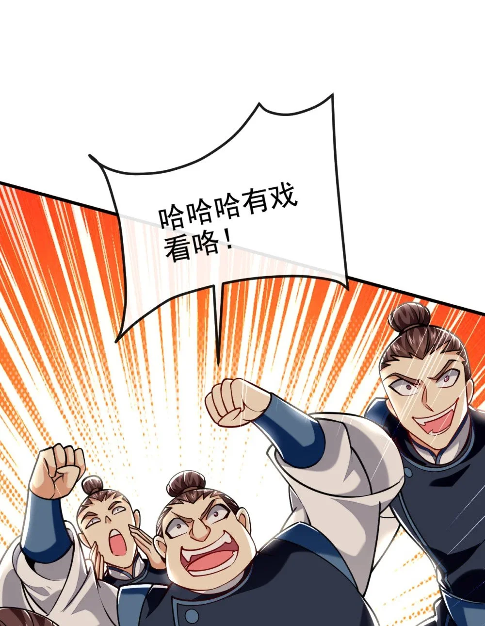 绝世丹神陈凡笔趣阁漫画,95 断肢恶霸！2图