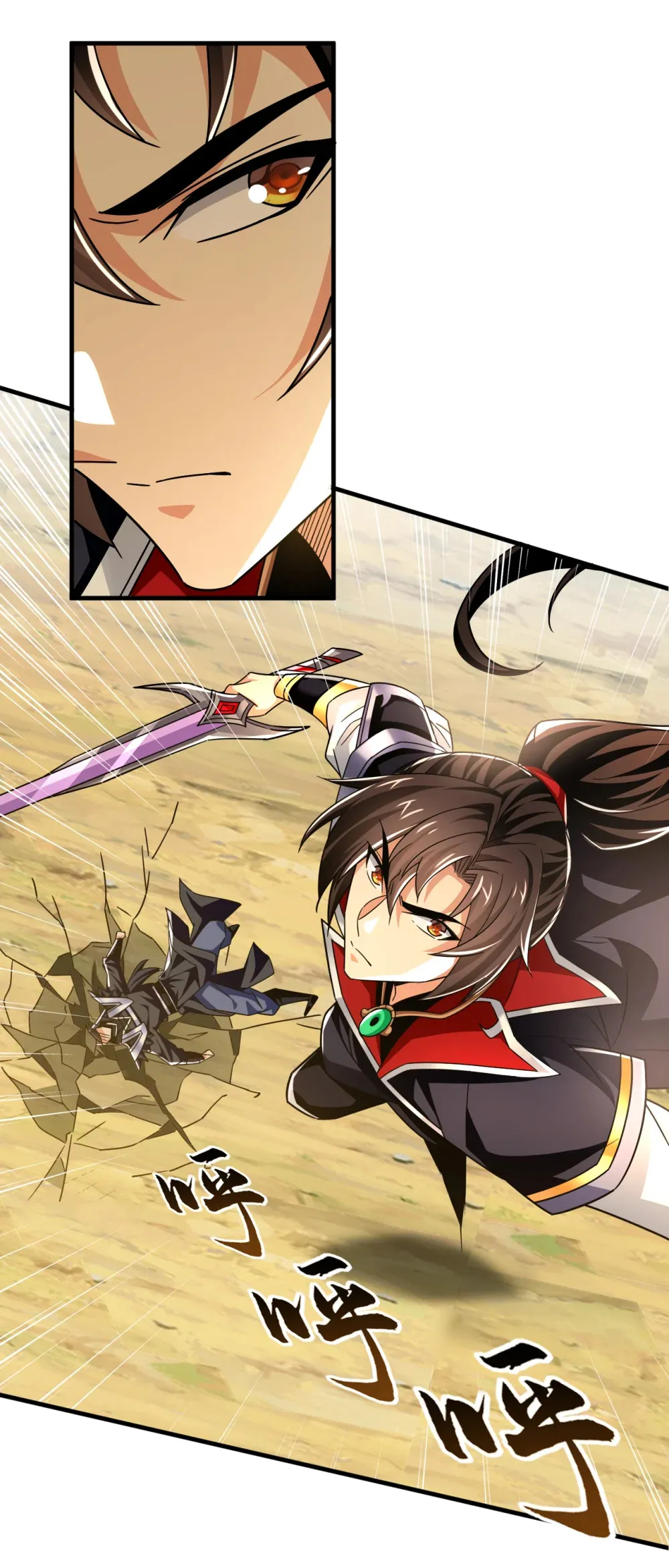 绝世丹神陈凡笔趣阁漫画,136 骆息，我来助你1图