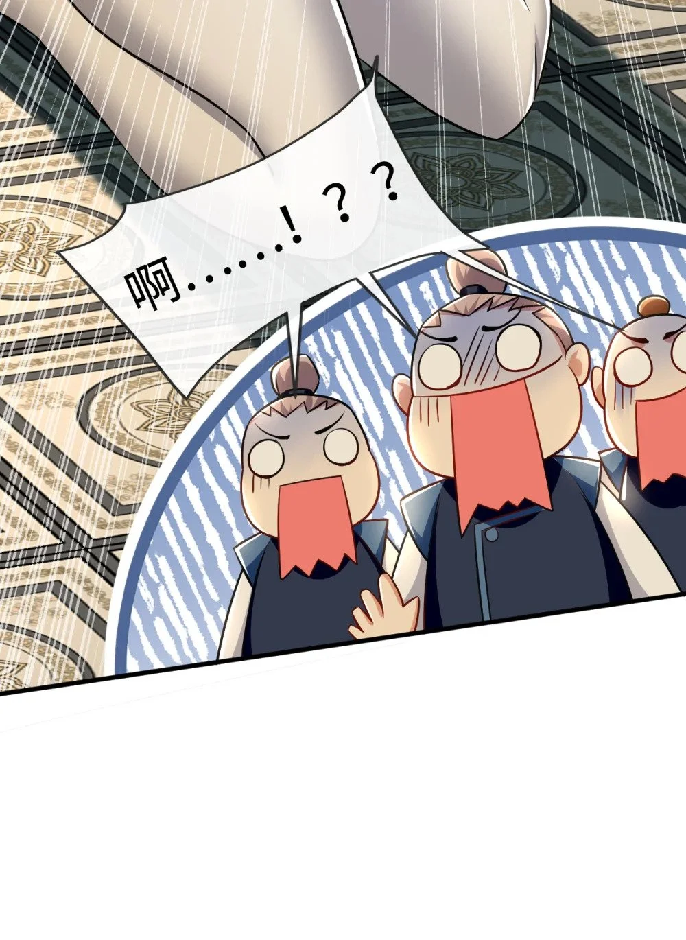 绝世丹神在线观看漫画,93 辱师可是大罪！1图