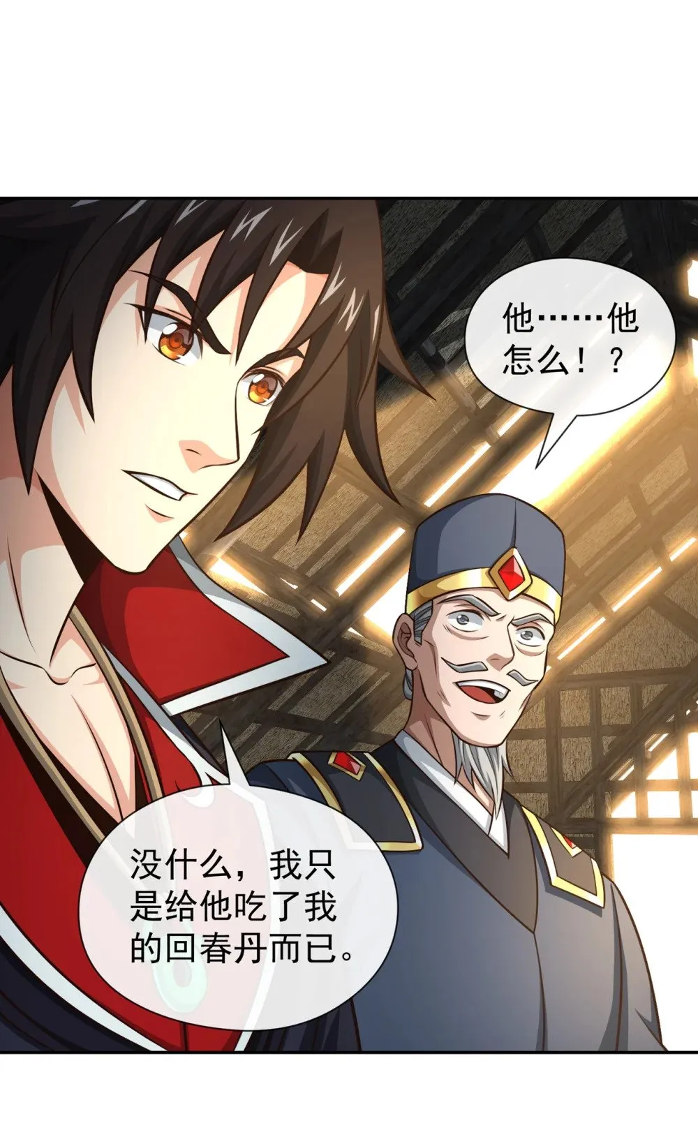 绝世丹神有声小说免费收听漫画,171 你们都要死！1图