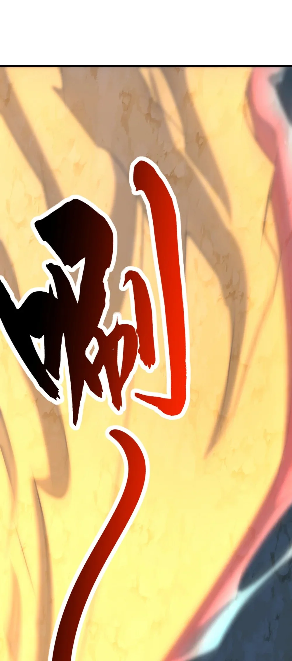 绝世丹神在线观看漫画,106 这是丹灵！2图