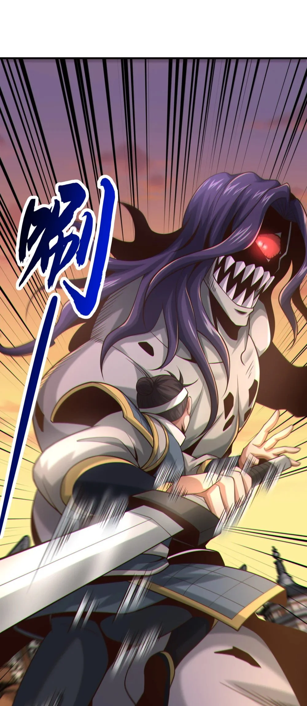绝世丹神陈凡笔趣阁漫画,87 三秋统领！2图