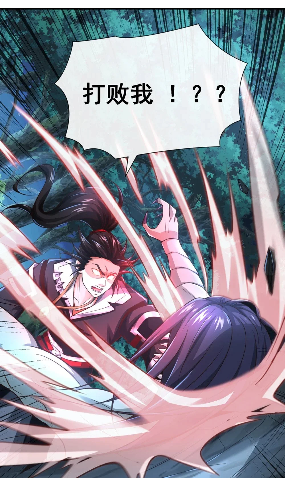 绝世丹神陈凡笔趣阁漫画,73 妄想打败我？1图
