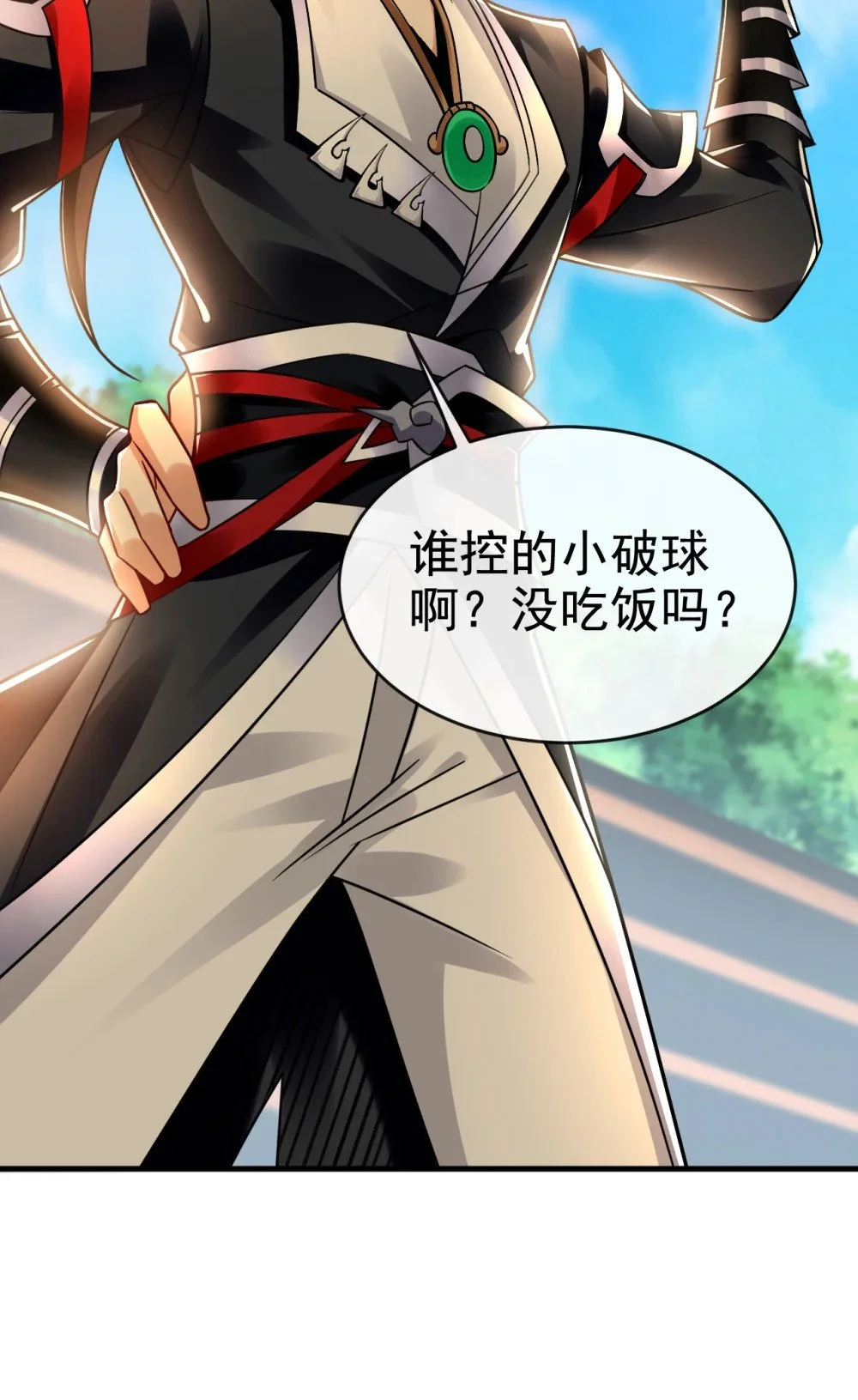 绝世丹神在线观看漫画,98 秦风炼的什么玩意1图