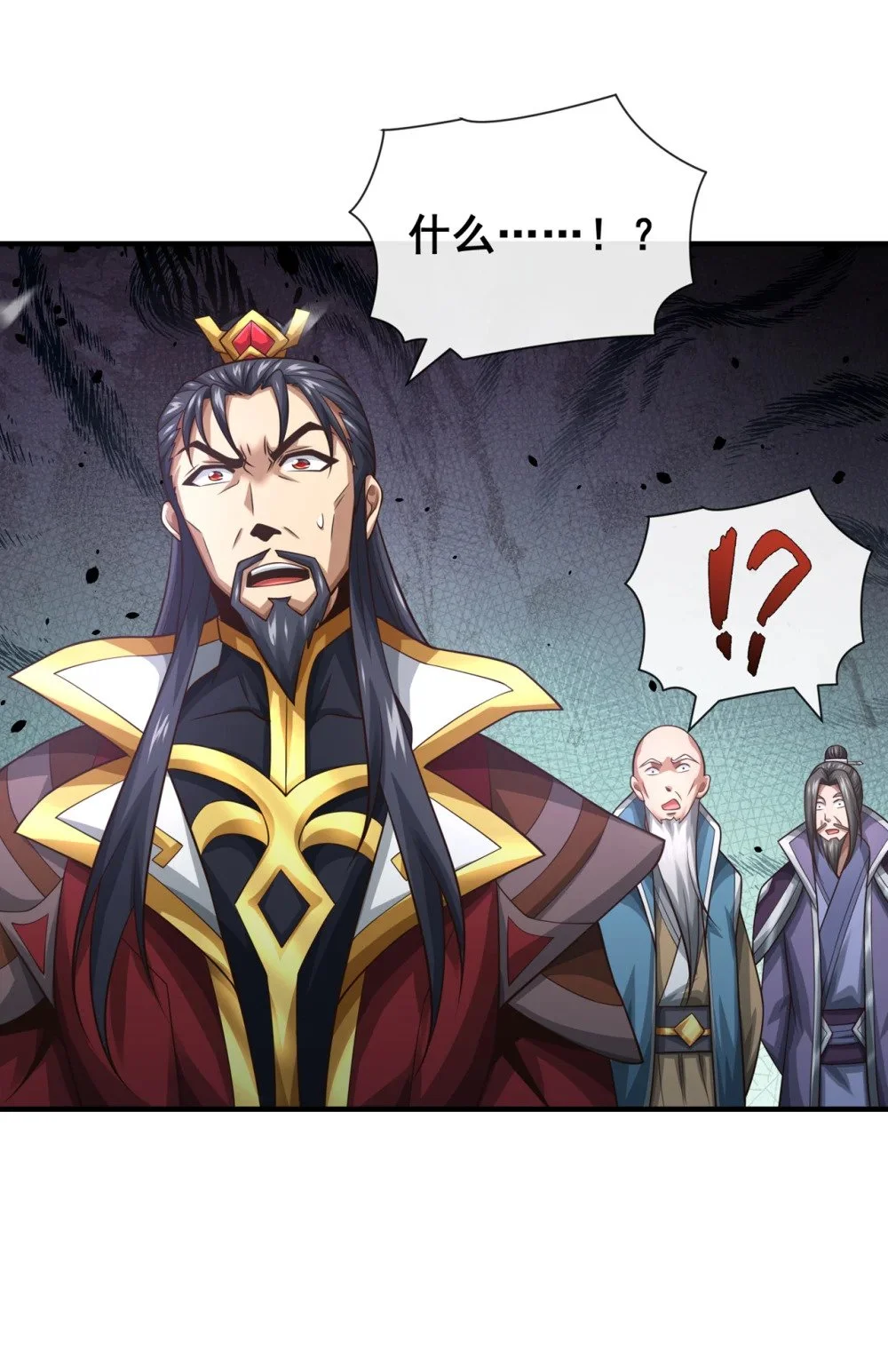 绝世丹神在线观看漫画,68 还在等着我！1图