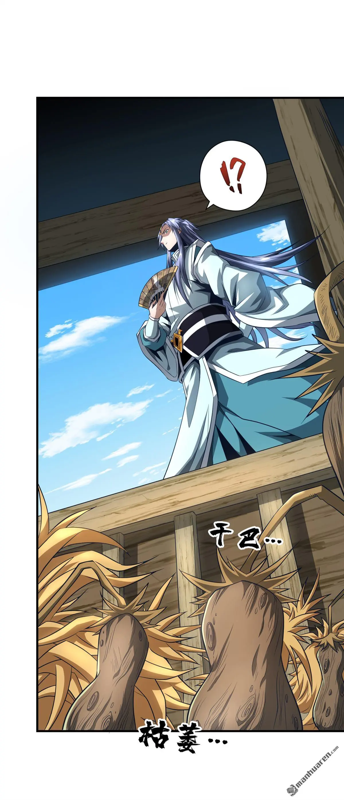 绝世丹神在线观看漫画,第3回2图