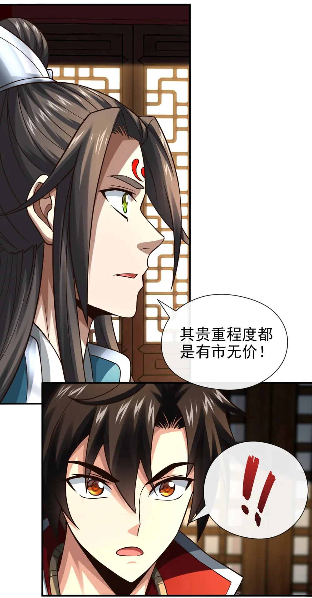 绝世丹神在线观看漫画,155 我乐意奉陪！1图