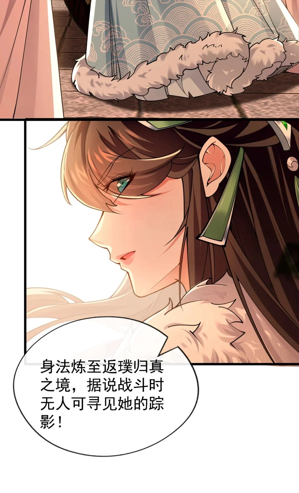 绝世丹神陈凡笔趣阁漫画,51 我说我送完了吗？1图