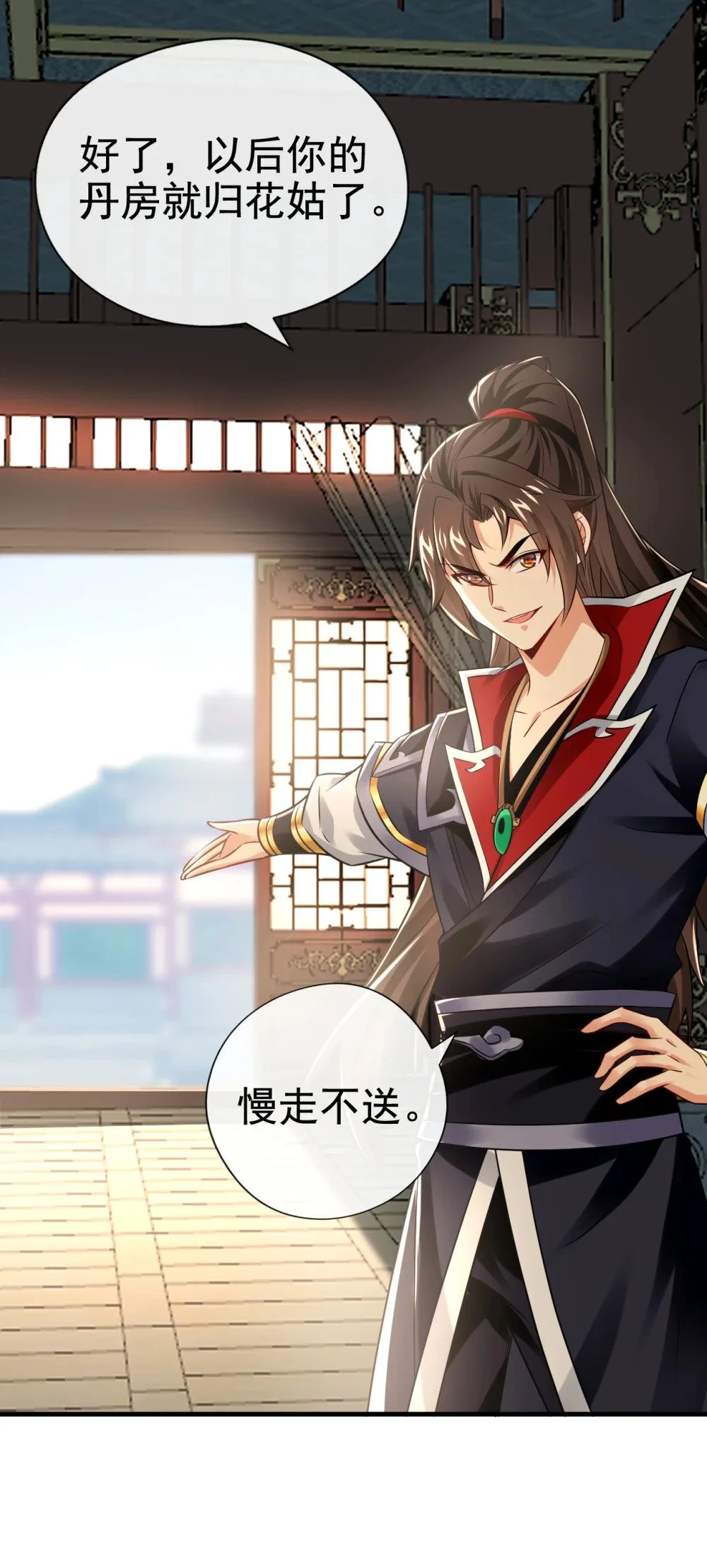 绝世丹神陈凡笔趣阁漫画,47 高下立判！1图