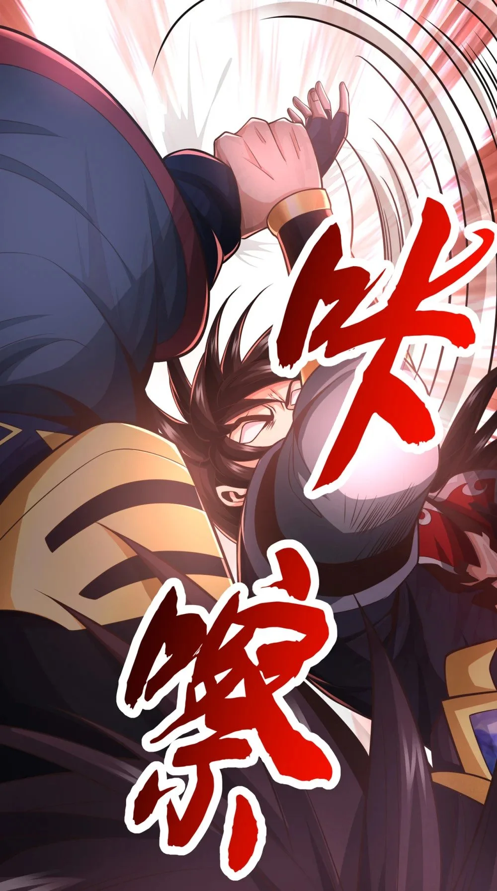 绝世丹神在线观看漫画,64 能否杀死我？！1图