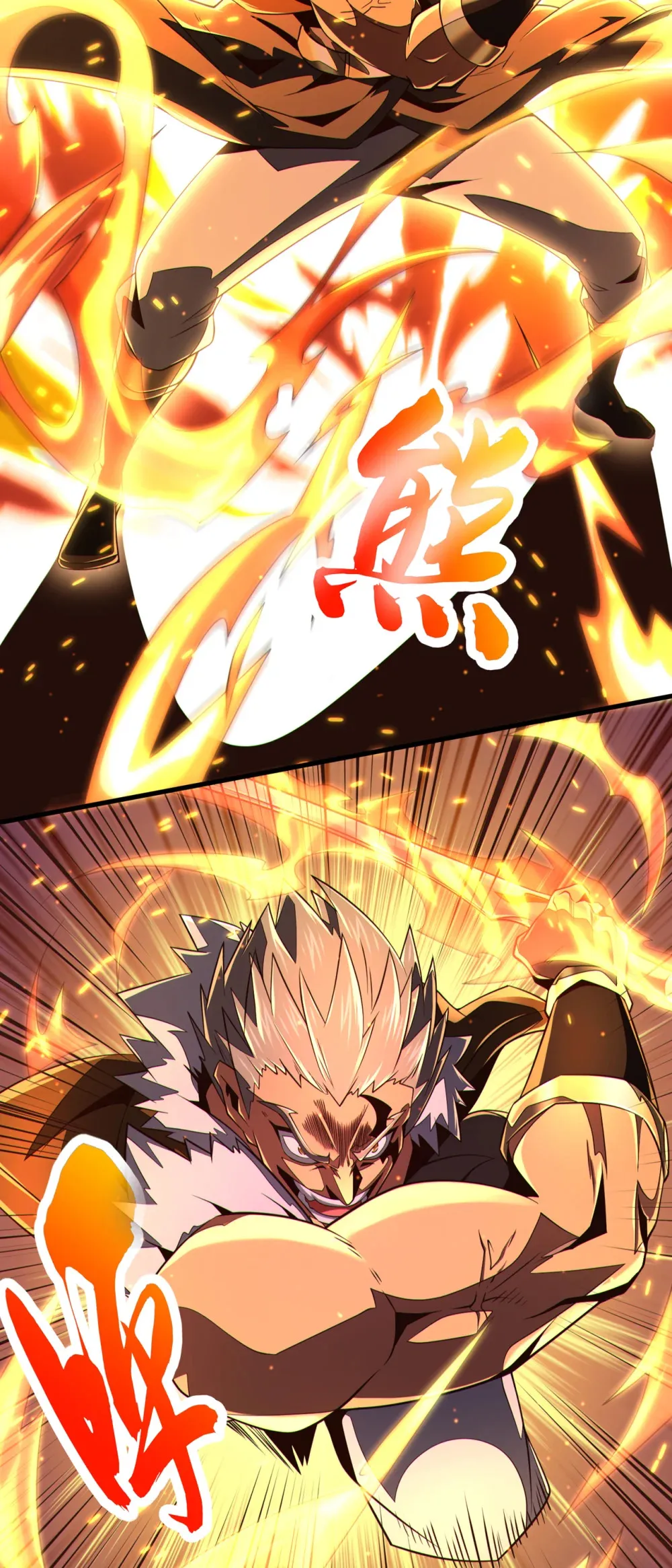 绝世丹神陈凡笔趣阁漫画,138 话痨吗你？1图