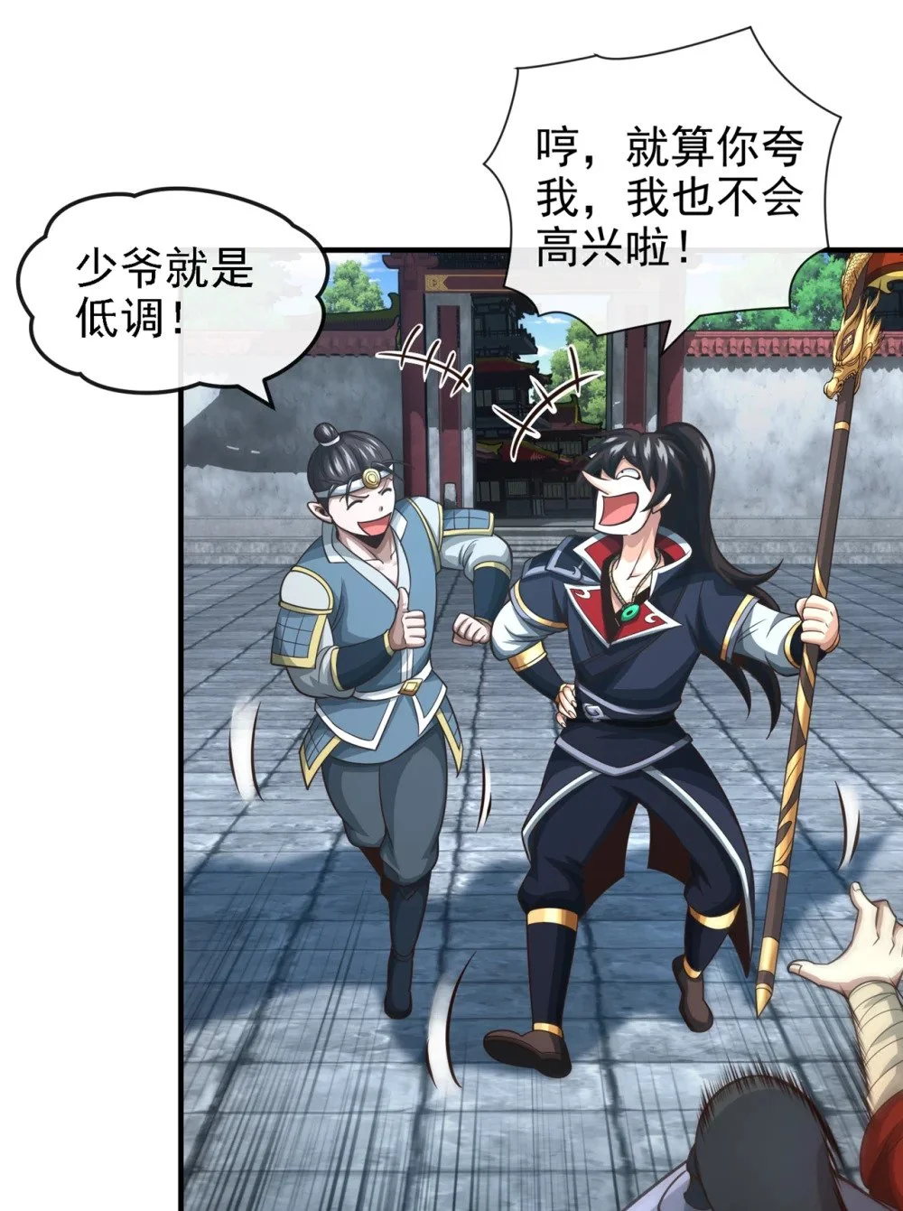 绝世丹神陈凡笔趣阁漫画,41 将战犯秦风带回1图