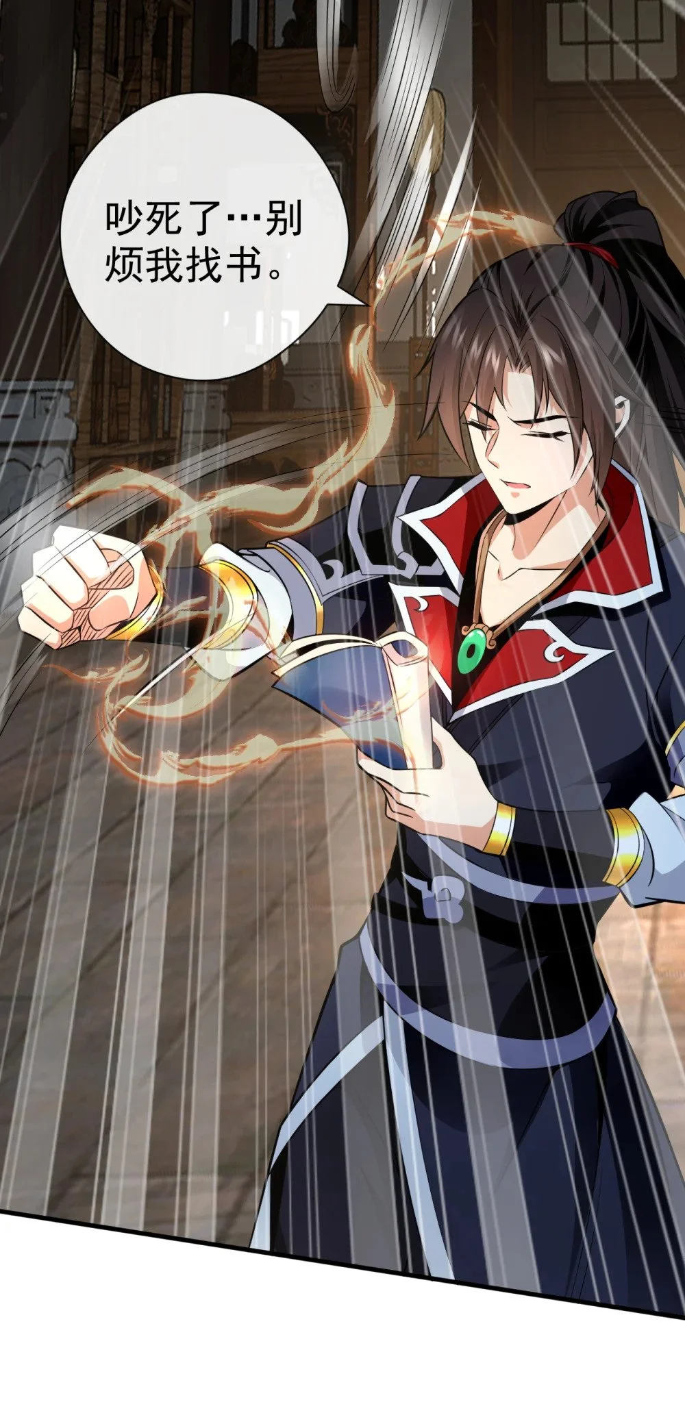 绝世丹神在线观看漫画,43 直接保送队长1图