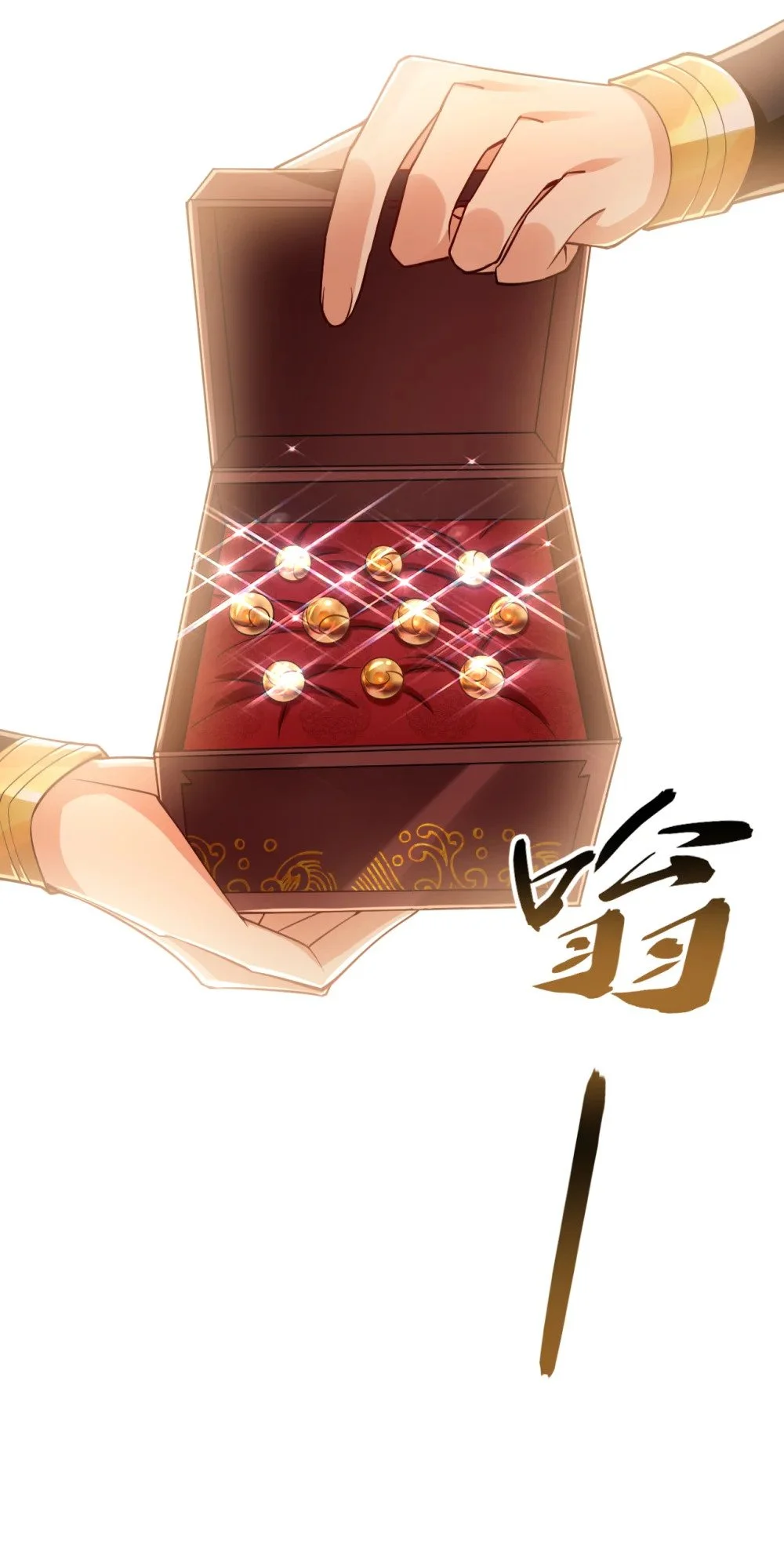 绝世丹神陈凡笔趣阁漫画,51 我说我送完了吗？1图