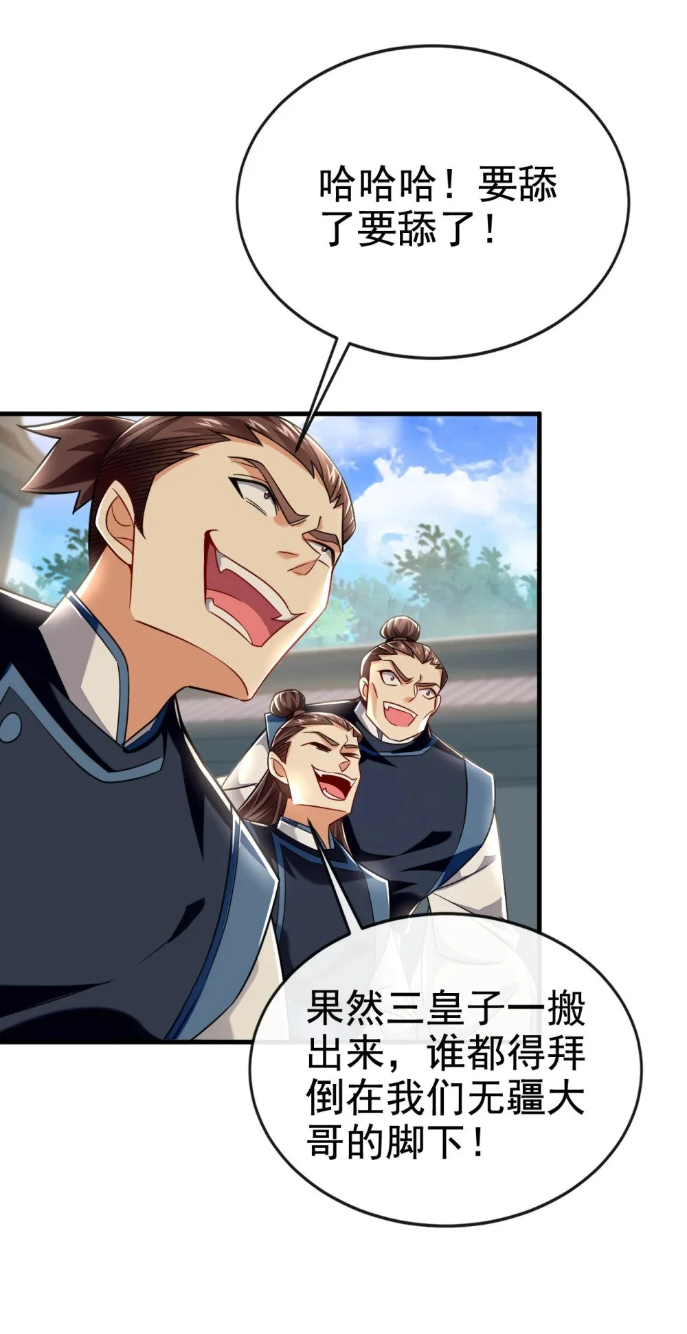 绝世丹神陈凡笔趣阁漫画,94 谁才是班里的老大1图