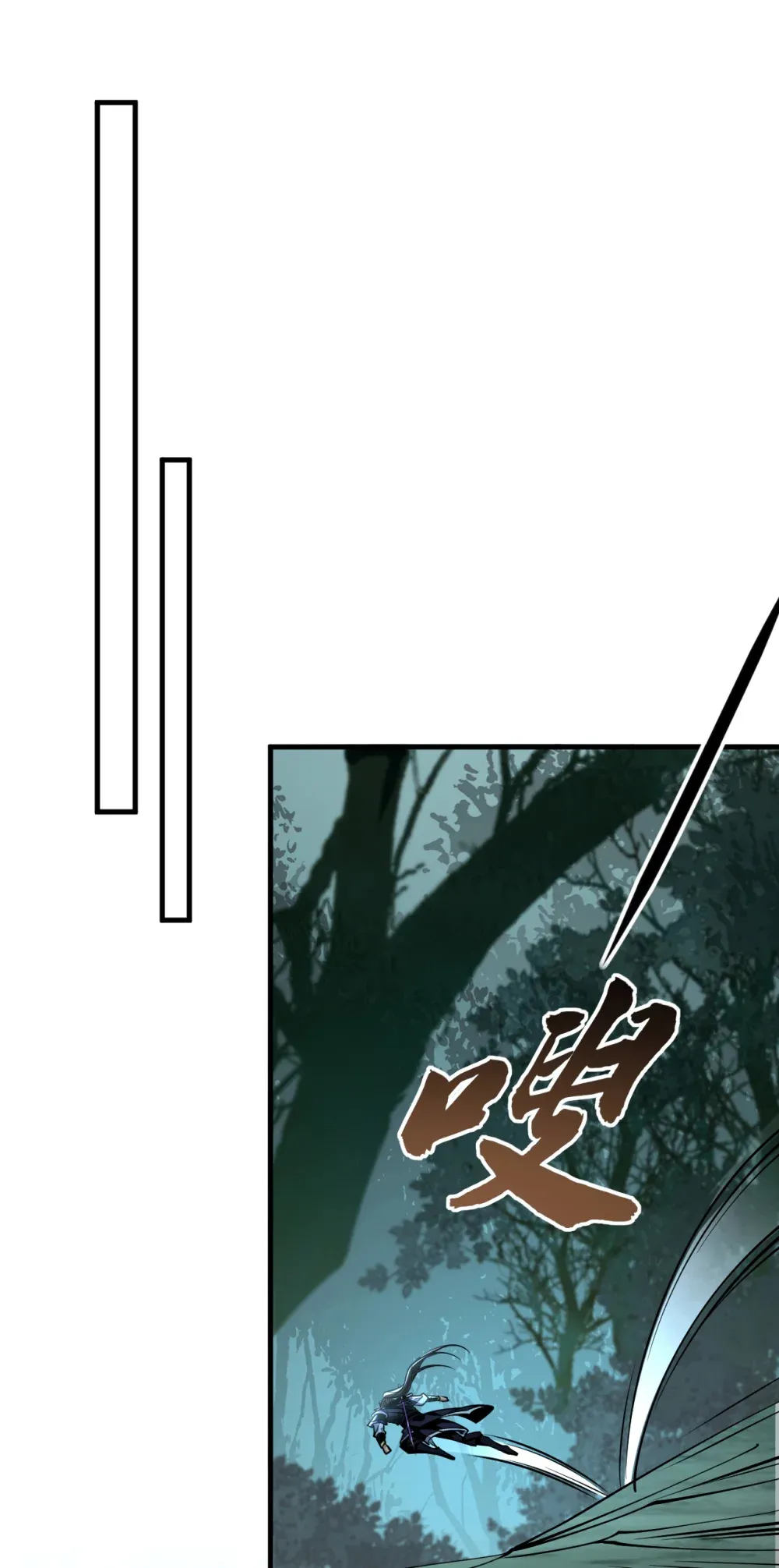 绝世丹神在线观看漫画,157 他这话什么意思1图
