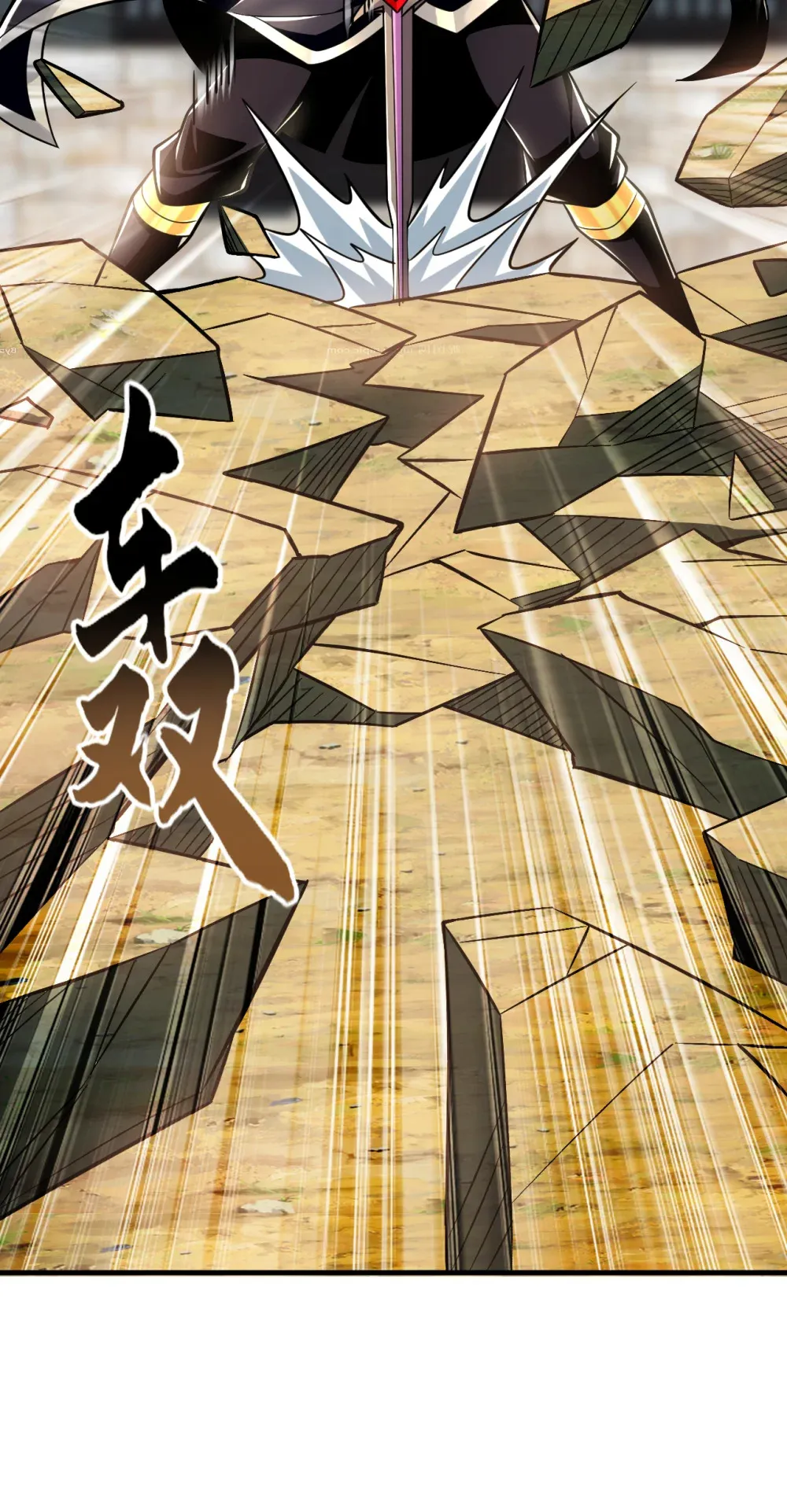 绝世丹神陈凡笔趣阁漫画,135 上杆子来送人头1图