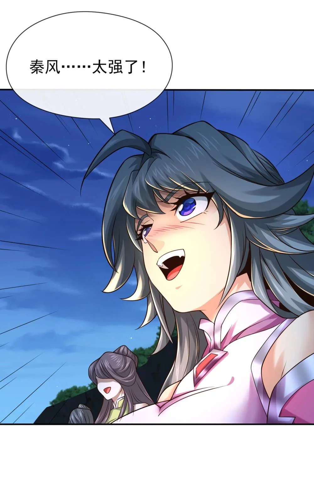 绝世丹神在线观看漫画,106 这是丹灵！1图