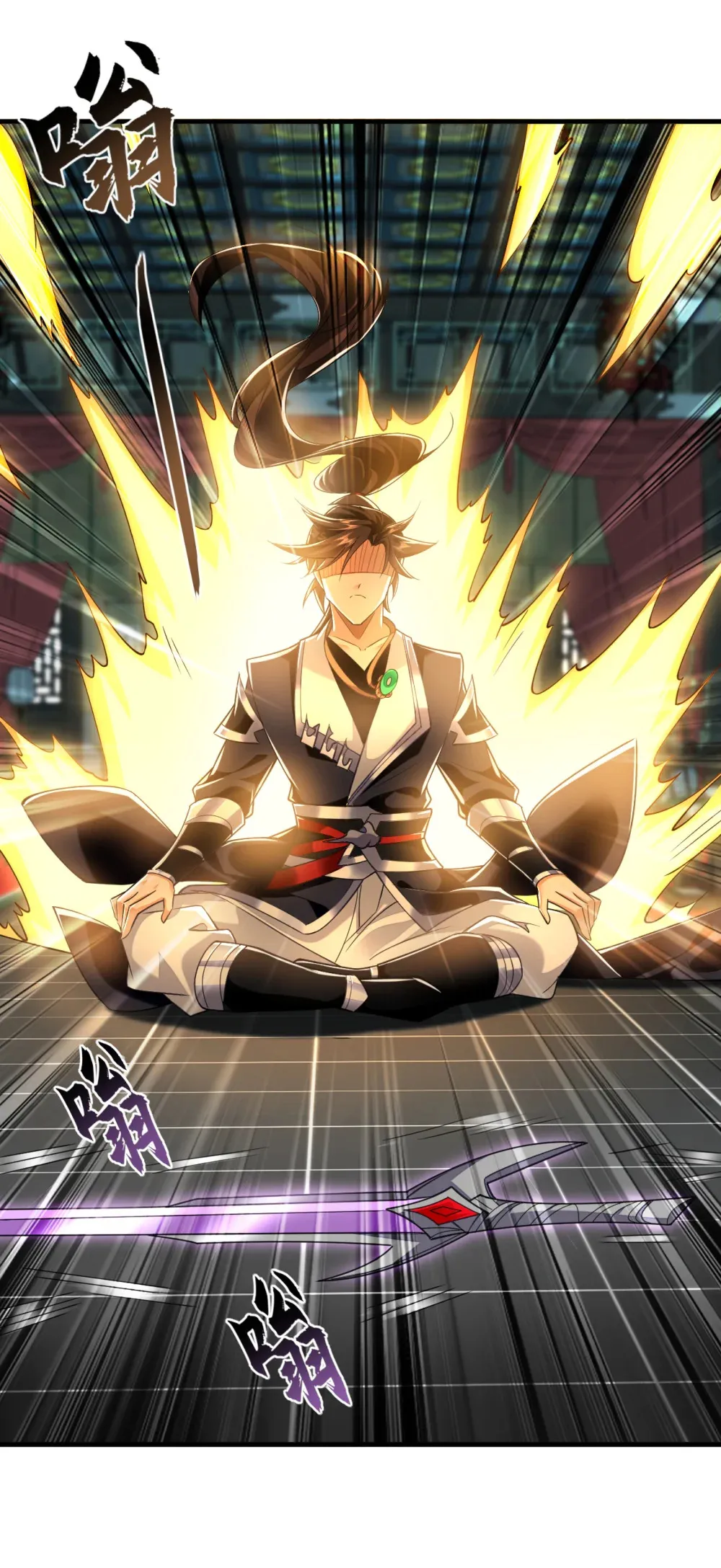 绝世丹神在线观看漫画,120 还真是绝情啊2图