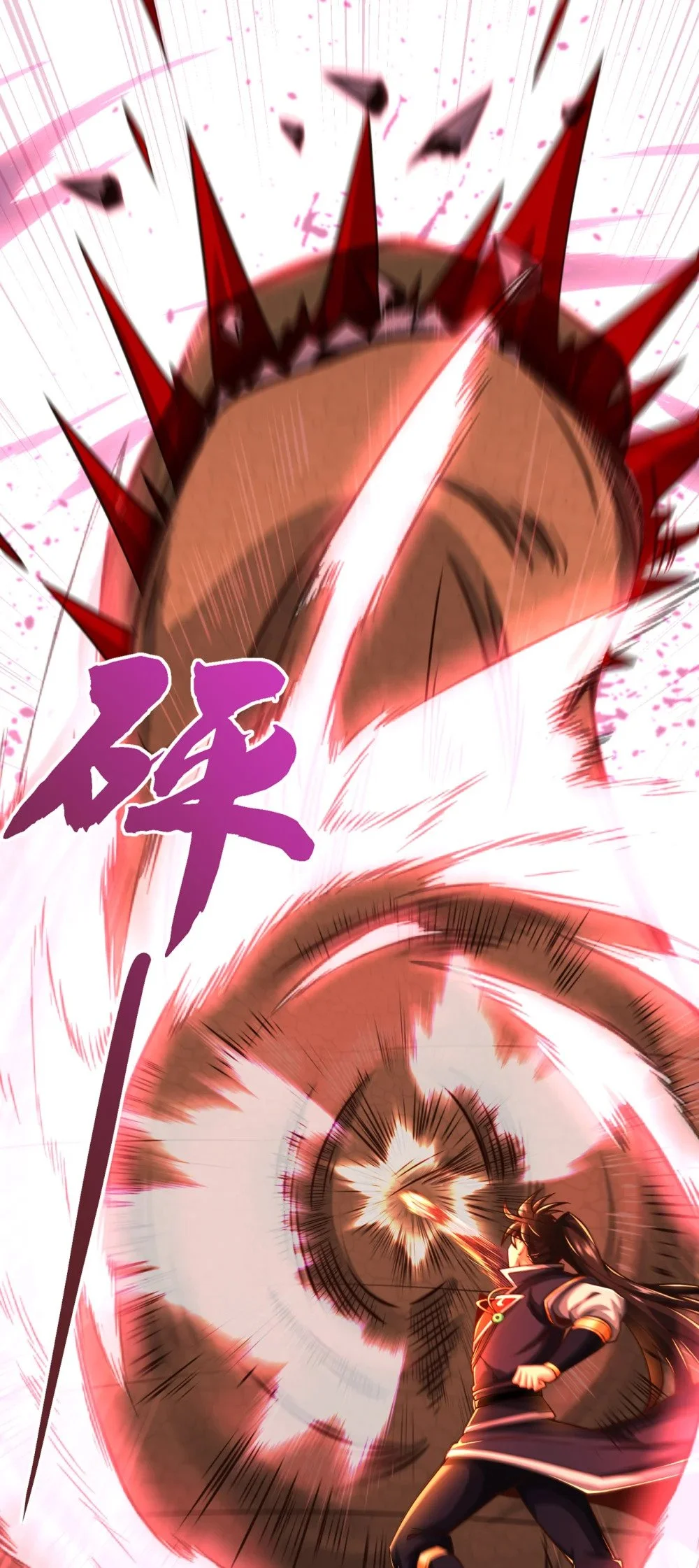 绝世丹神在线观看漫画,54 靠山没了……1图