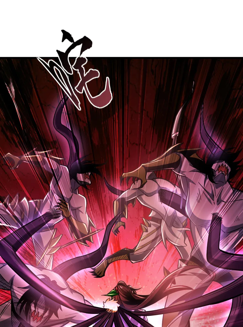 绝世丹神在线观看漫画,125 目标是地母！2图