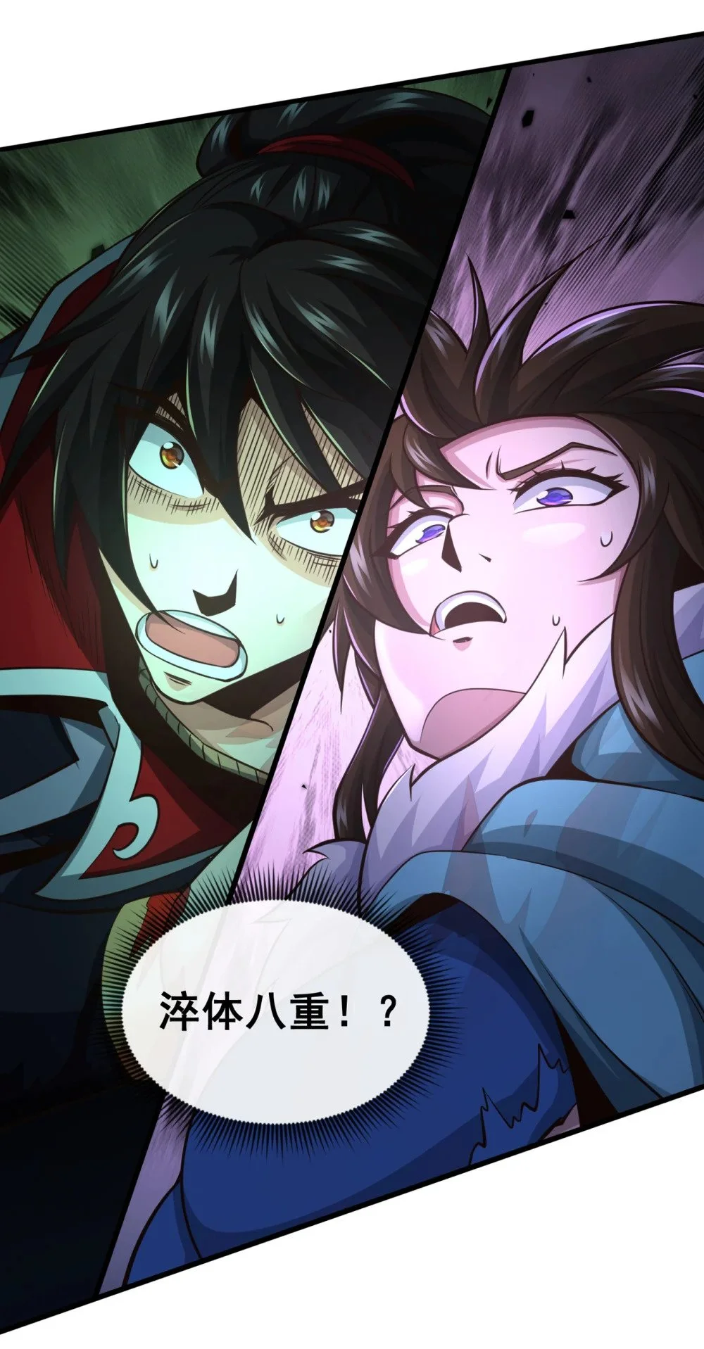 绝世丹神在线观看漫画,62 真正的我1图