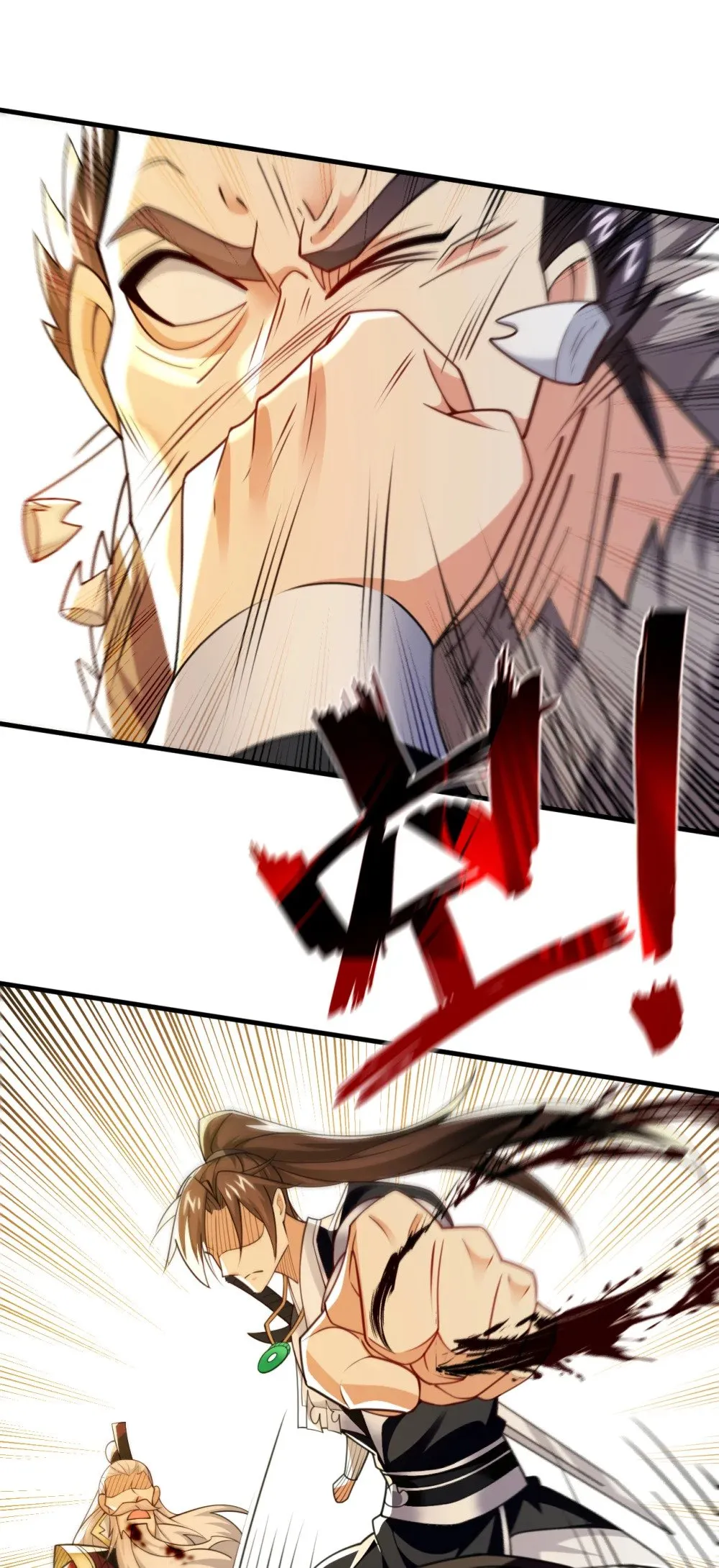 绝世丹神在线观看漫画,111 丹道终结者2图