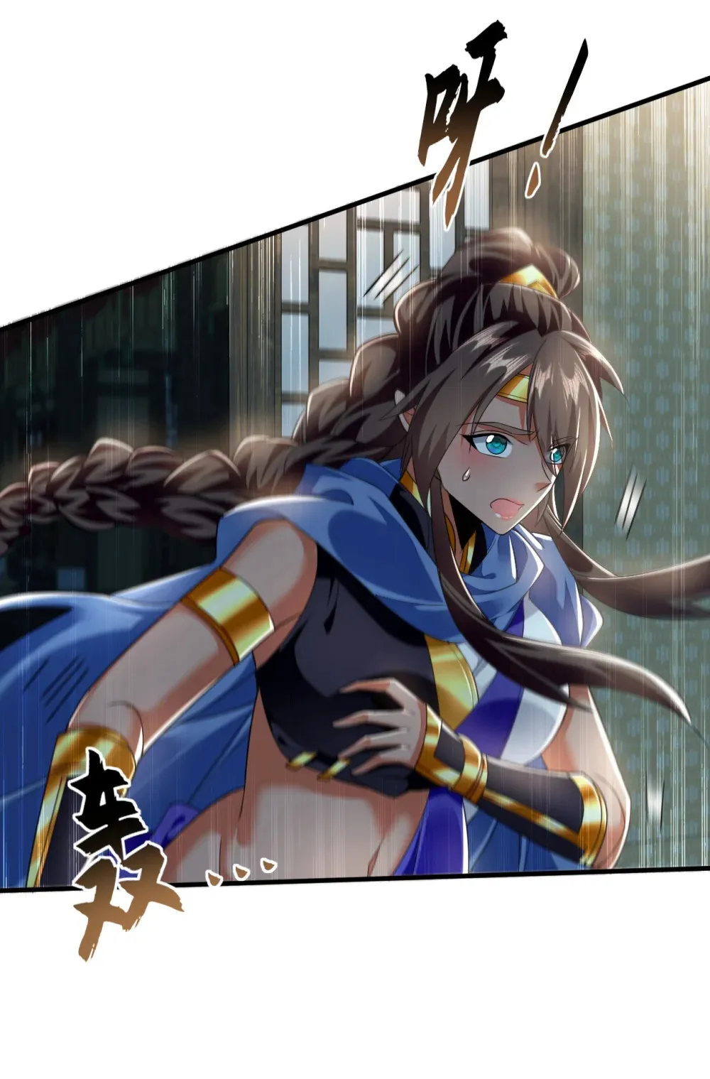 绝世丹神在线观看漫画,120 还真是绝情啊1图