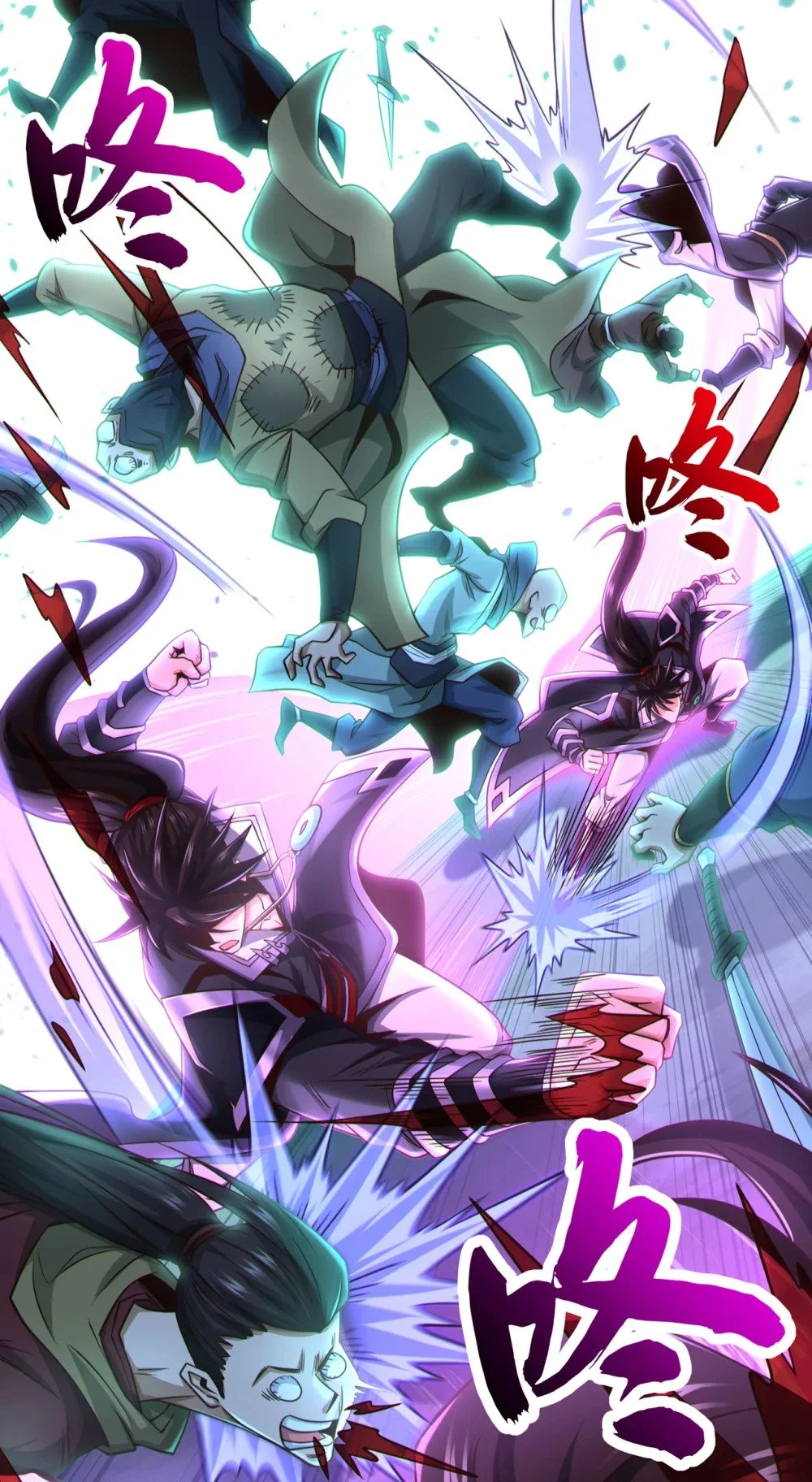 绝世丹神陈凡笔趣阁漫画,81 还不跪下！1图