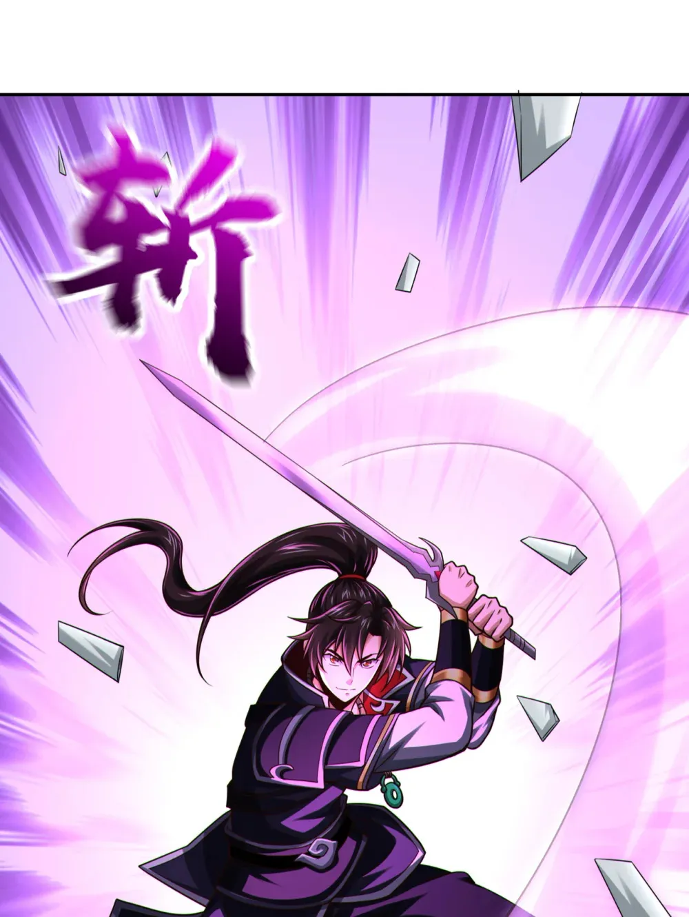绝世丹神陈凡笔趣阁漫画,140 呵，跟我玩妖气？1图