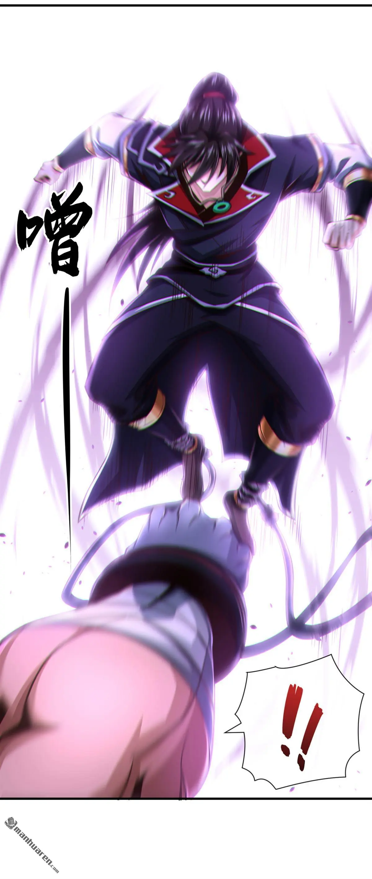 绝世丹神陈凡笔趣阁漫画,第33回1图