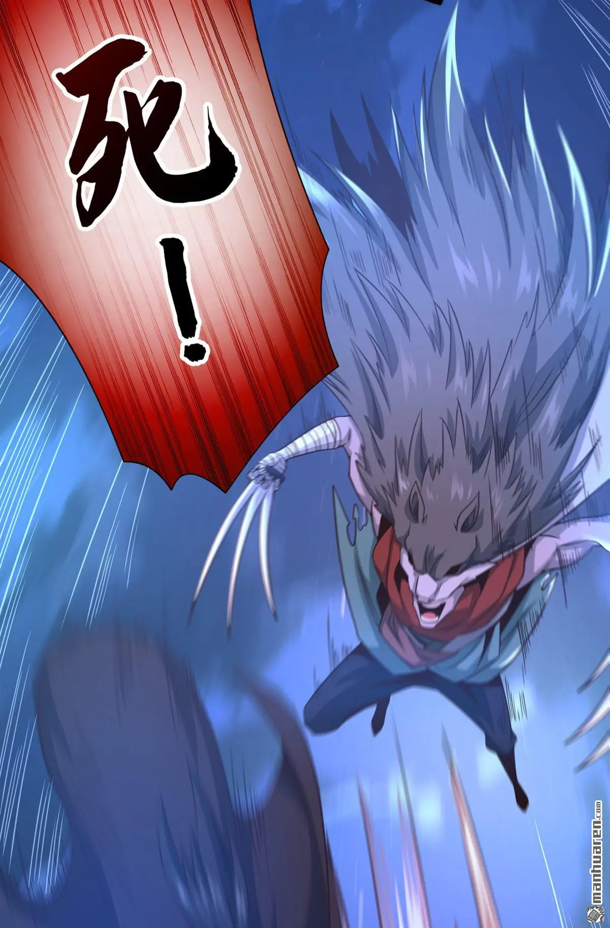 绝世丹神在线观看漫画,第14回2图