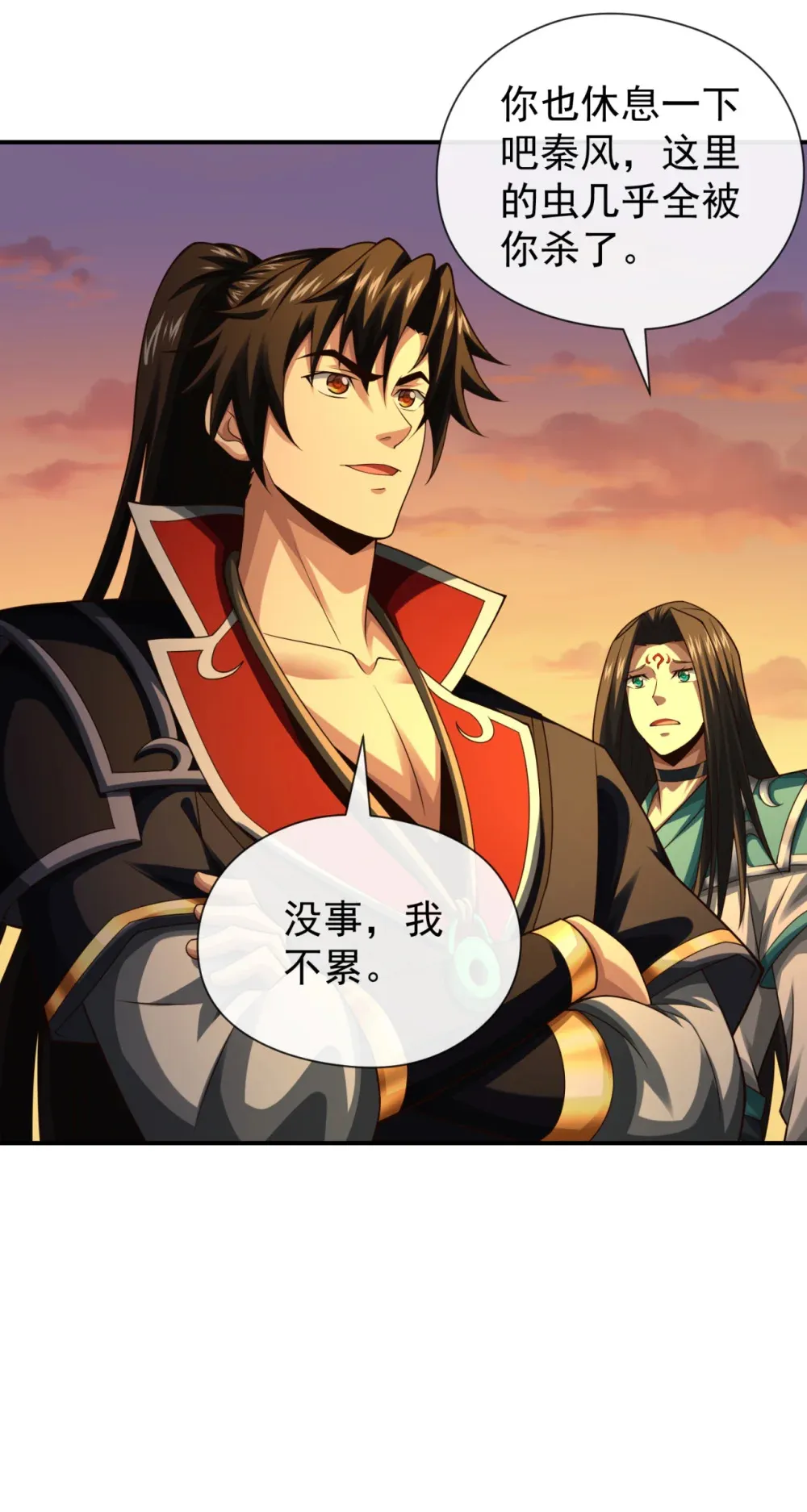 绝世丹神陈凡笔趣阁漫画,161 这妖核委实不错1图