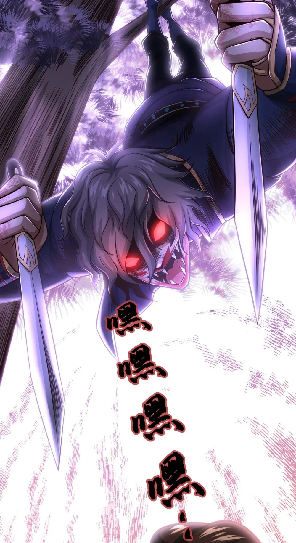 绝世丹神有声小说免费收听漫画,58 你敢动他一下？1图