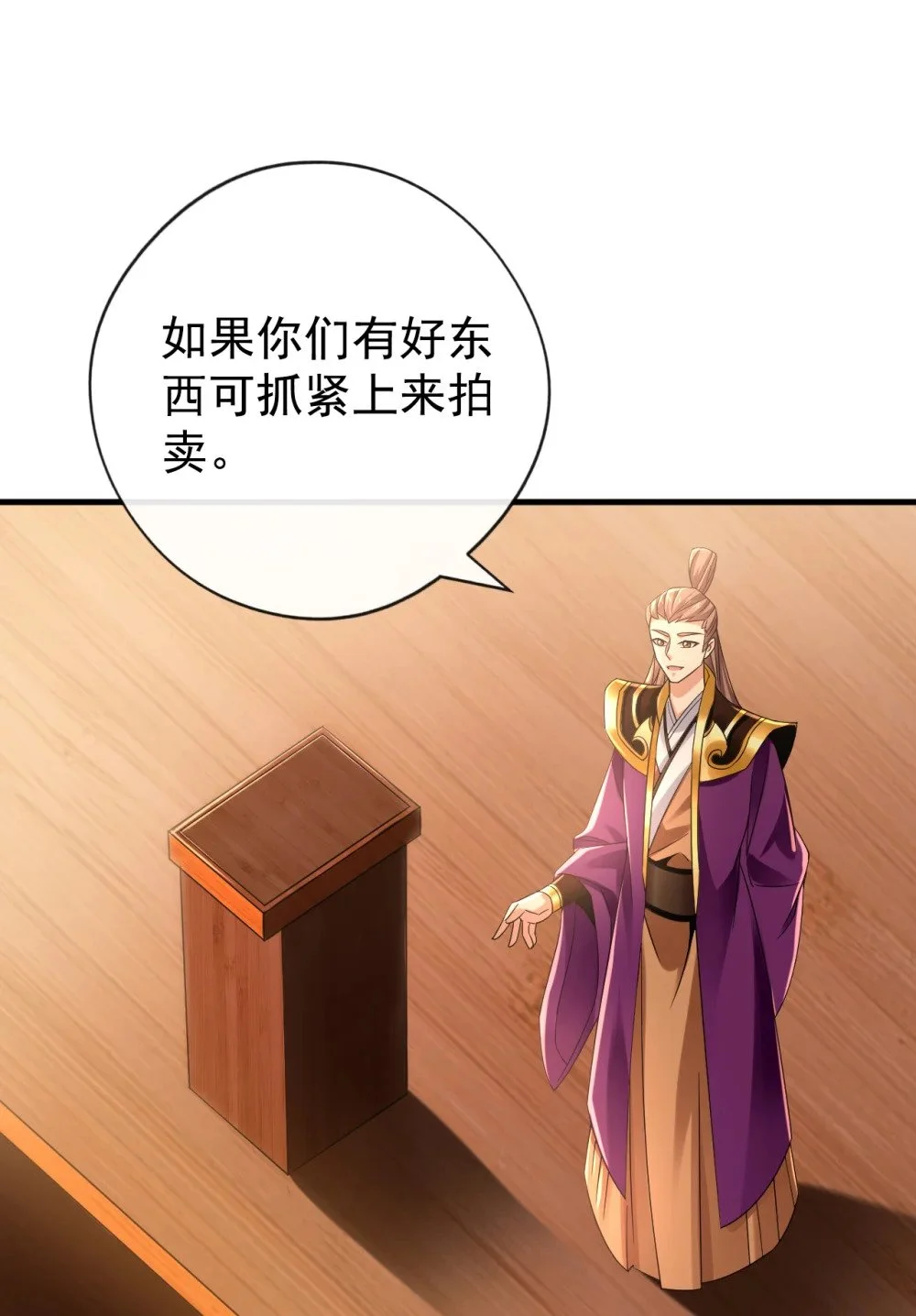 绝世丹神在线观看漫画,49 能否网开一面？1图