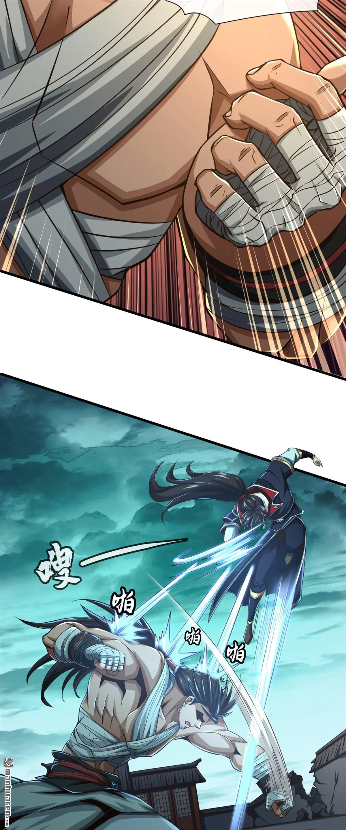 绝世丹神陈凡笔趣阁漫画,第32回1图