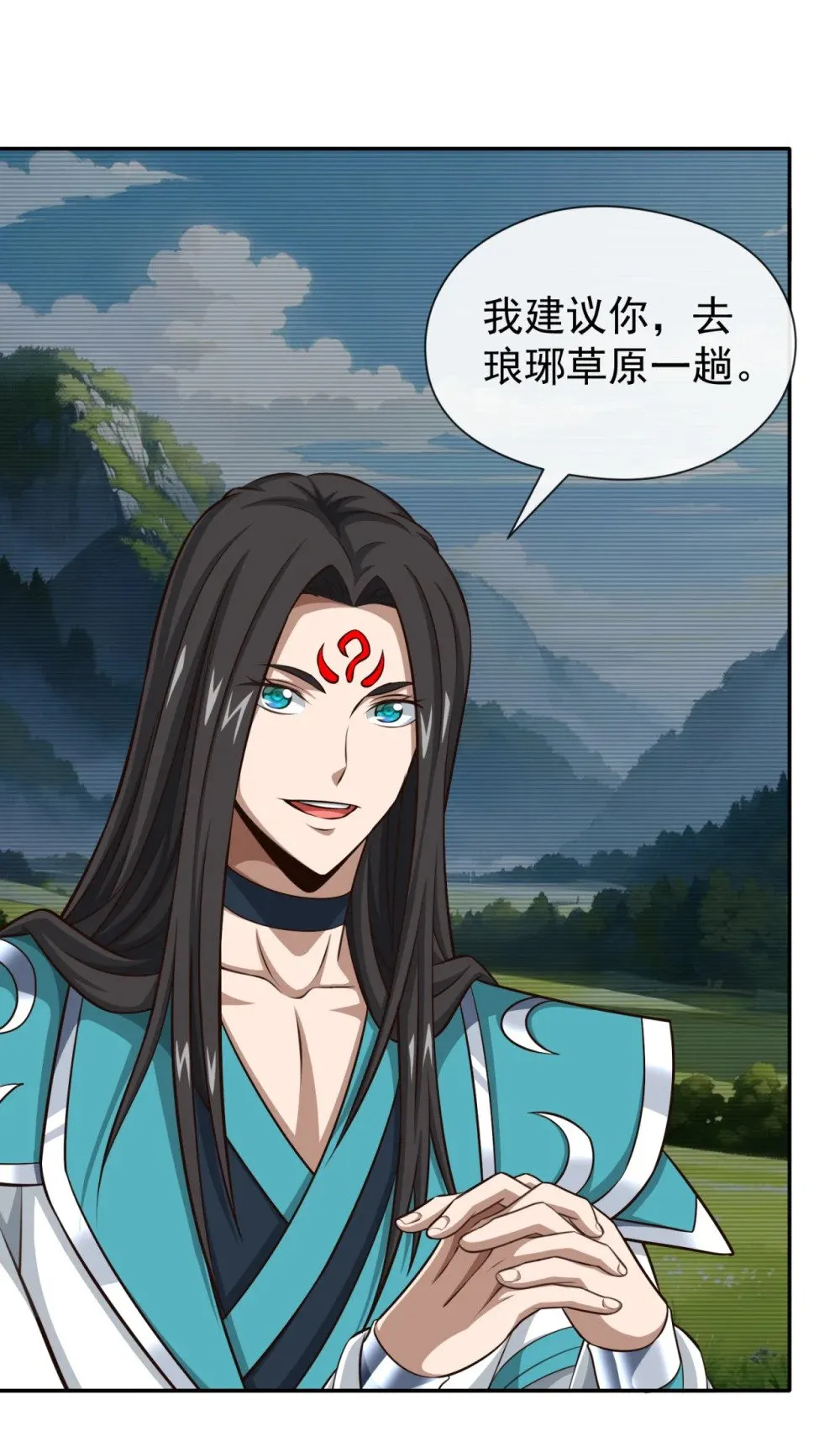绝世丹神陈凡笔趣阁漫画,170 卧底天啸宫！1图