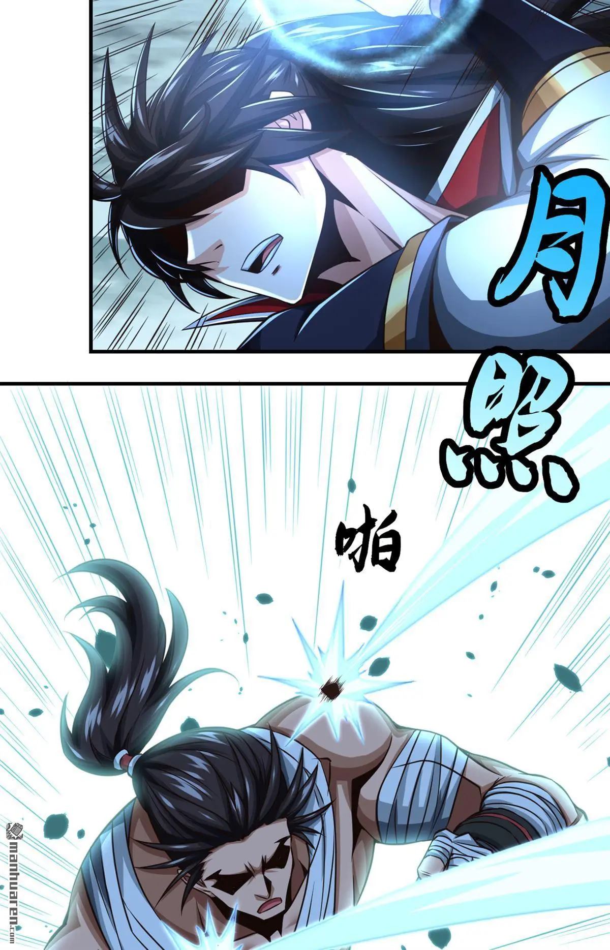 绝世丹神陈凡笔趣阁漫画,第32回2图