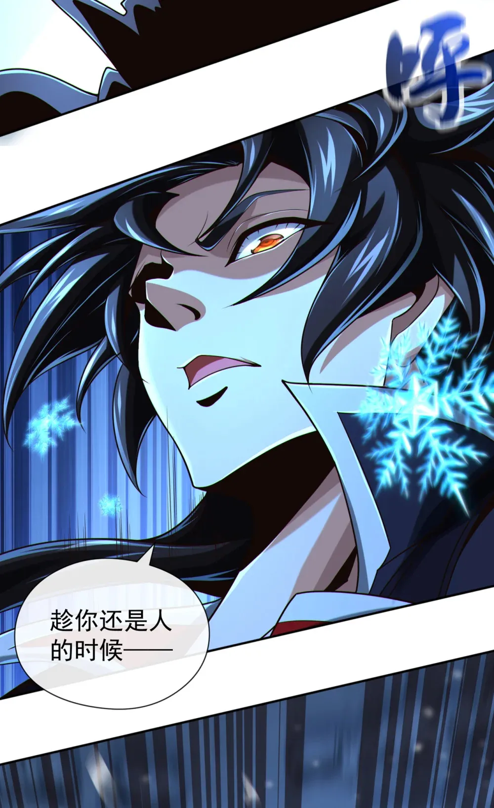 绝世丹神在线观看漫画,146 谁能杀我？！2图
